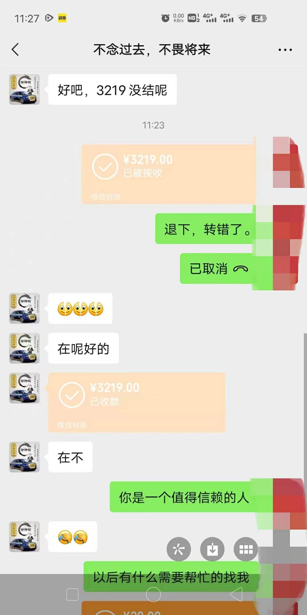 这个是卡农老哥吗？别人转错没转回去   好像报j了

20 / 作者:天王盖地虎07 / 