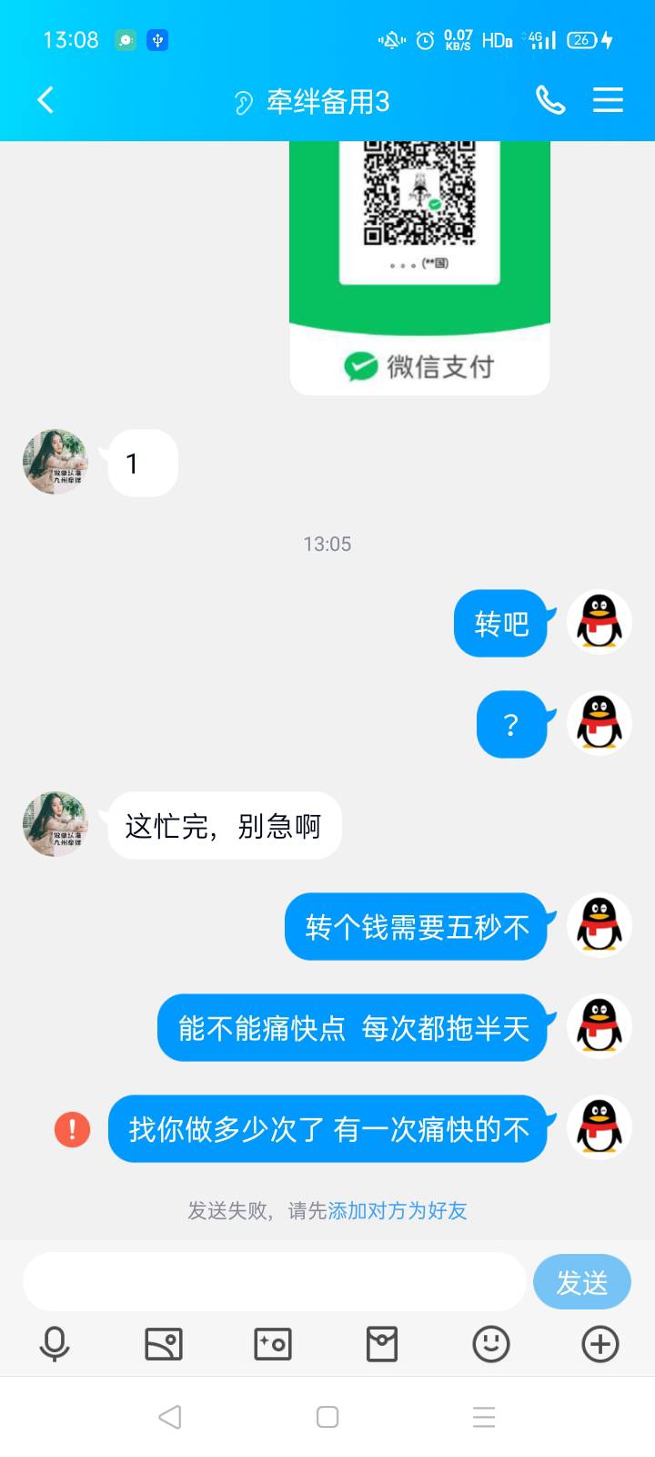 这个群主是骗子


76 / 作者:。。。ai药 / 