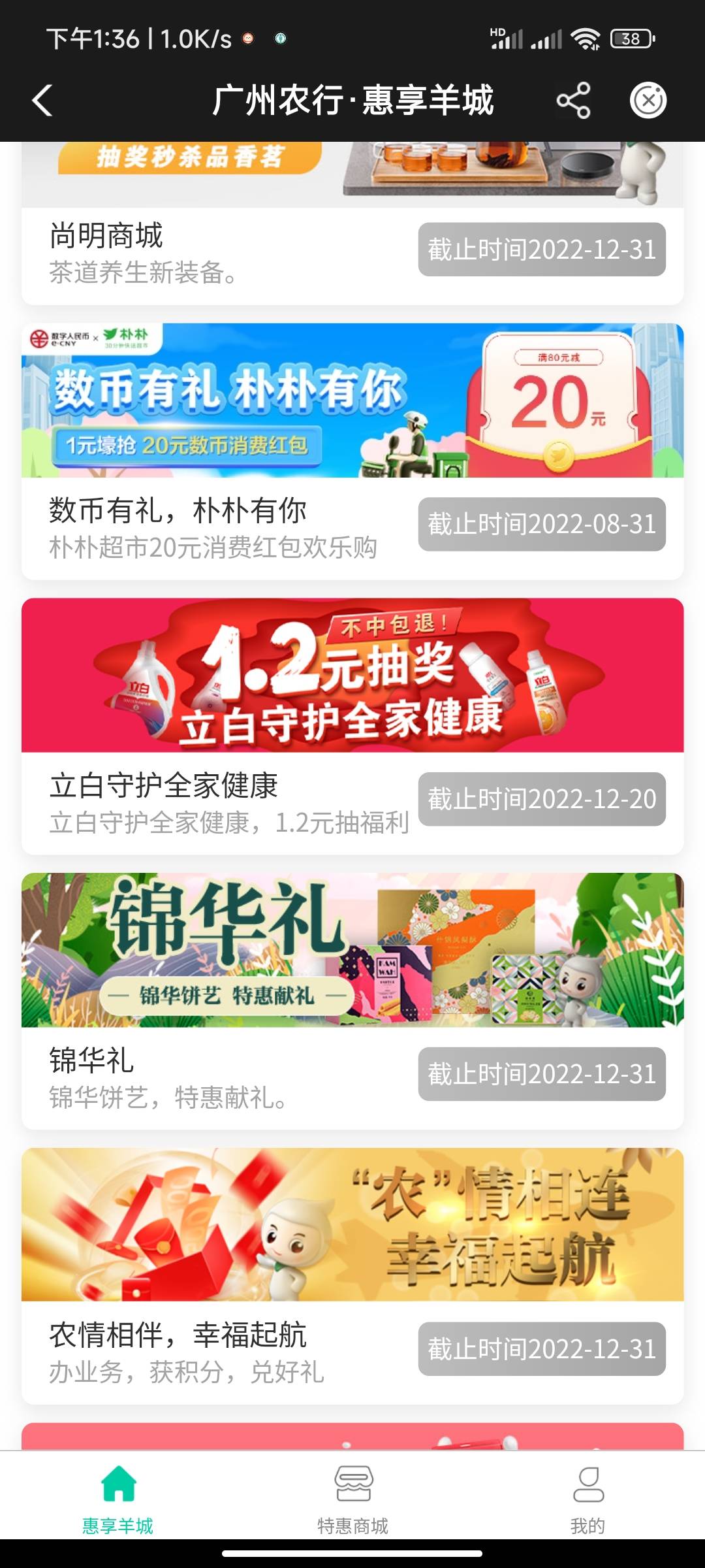 谢谢表哥首发

92 / 作者:我是个伞兵兄弟 / 