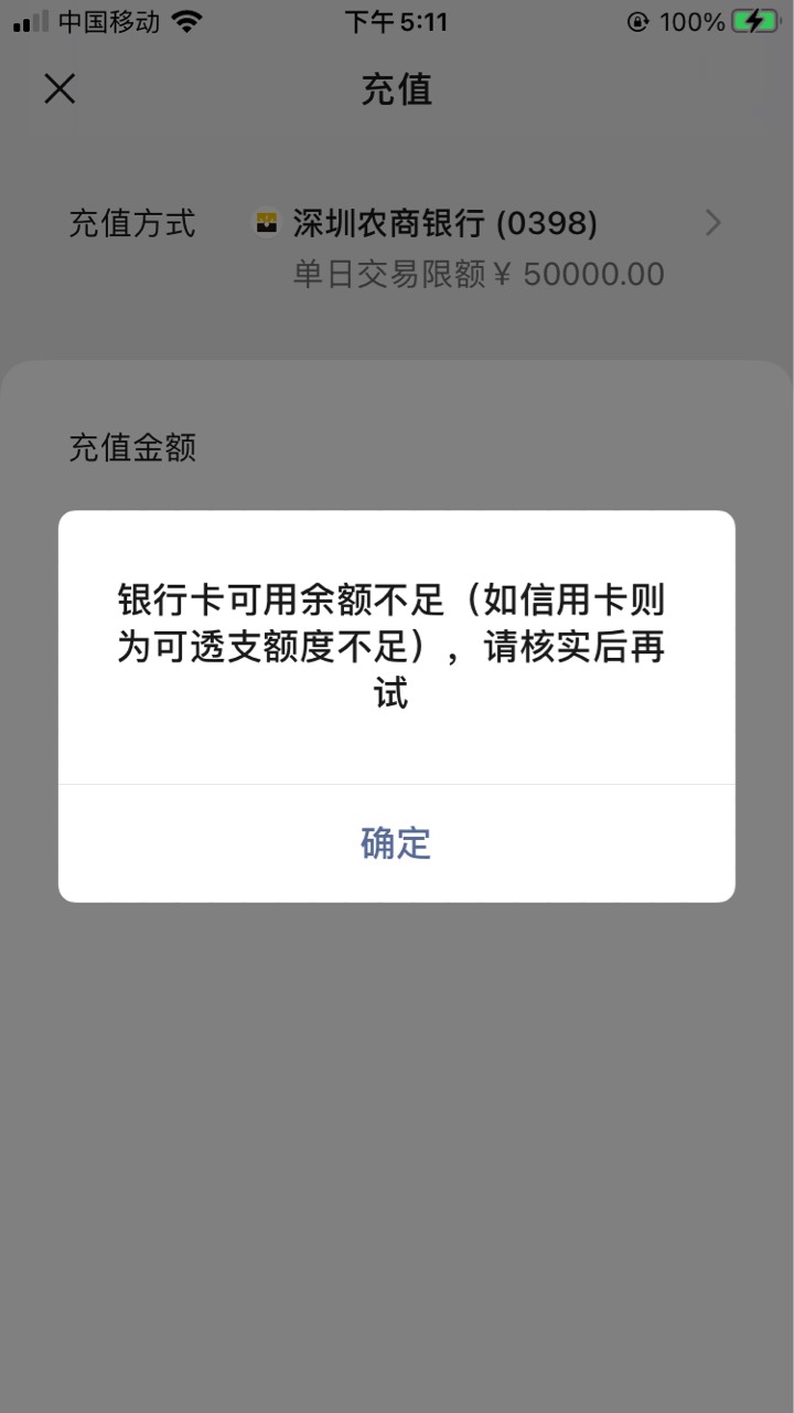 有老哥深圳农商卡被冻结的吗？能不能解开或者销卡取现？交易记录一年就几次！

55 / 作者:素质低下 / 