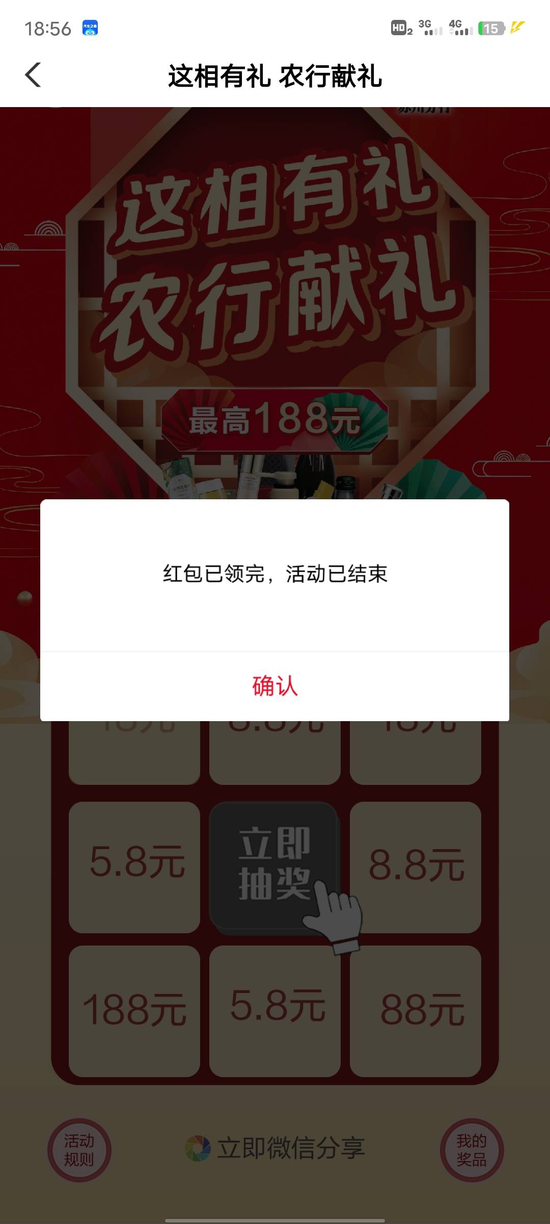 苏州可以直接搞了105555

99 / 作者:凡冬易 / 