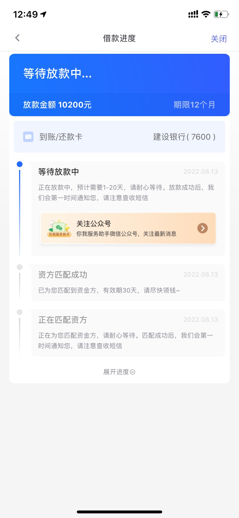 你我贷放款权益会员突然没有了，什么情况有懂得老哥们吗


38 / 作者:Queen3 / 