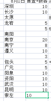 不知道飞哪里你们有飞行单吗我也想找地方

57 / 作者:随遇而安哈哈 / 