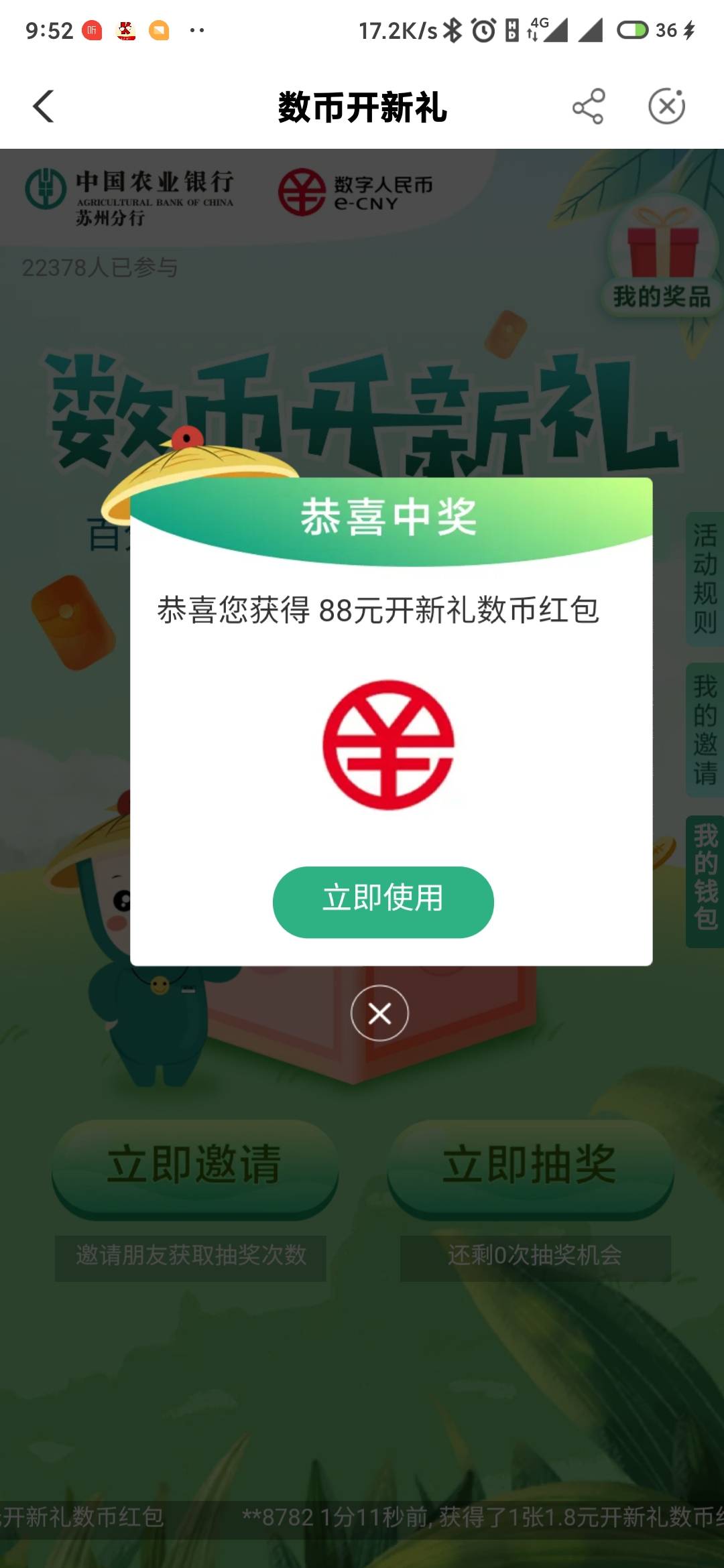 这几天最大毛，前几天不能抽今天又行了

67 / 作者:青云、 / 