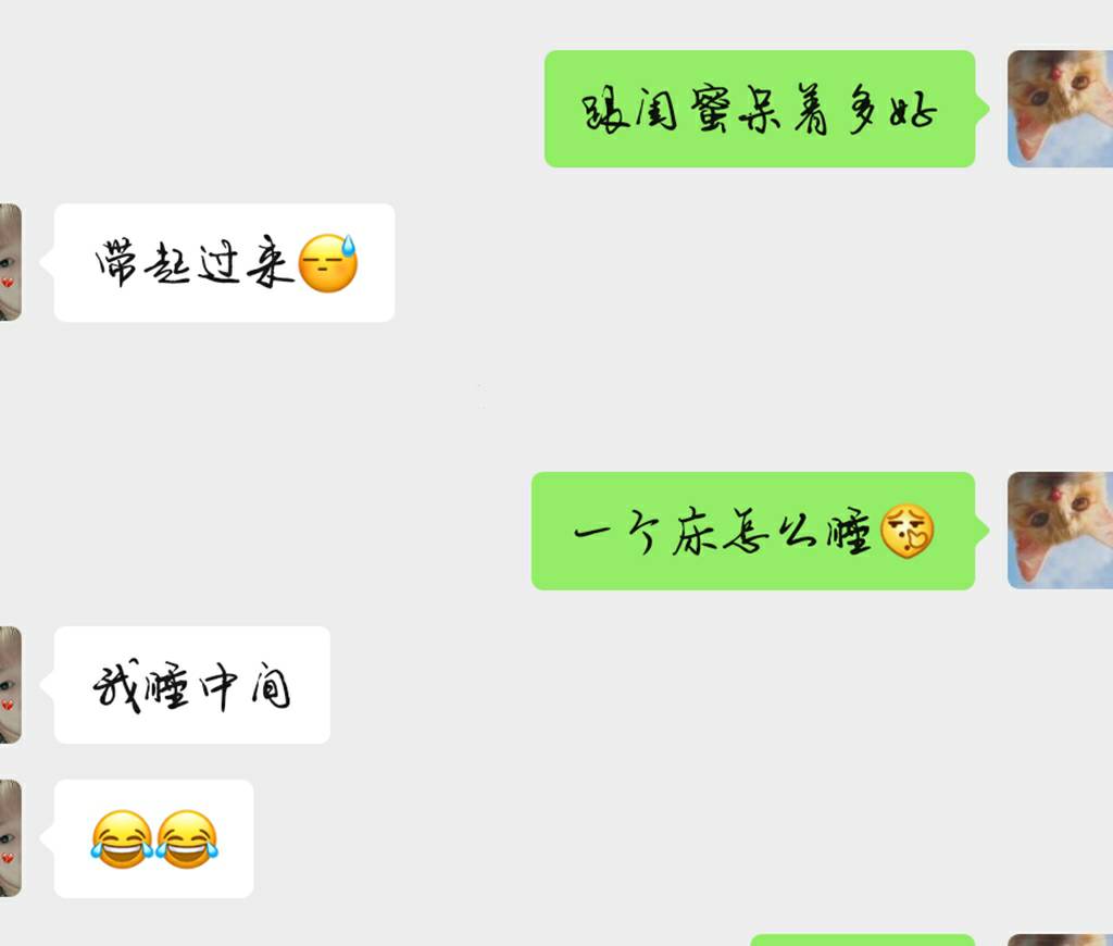出大事了兄弟们，金华地区有人帮忙收留不，我女朋友还没走


78 / 作者:卡农最后老实人 / 