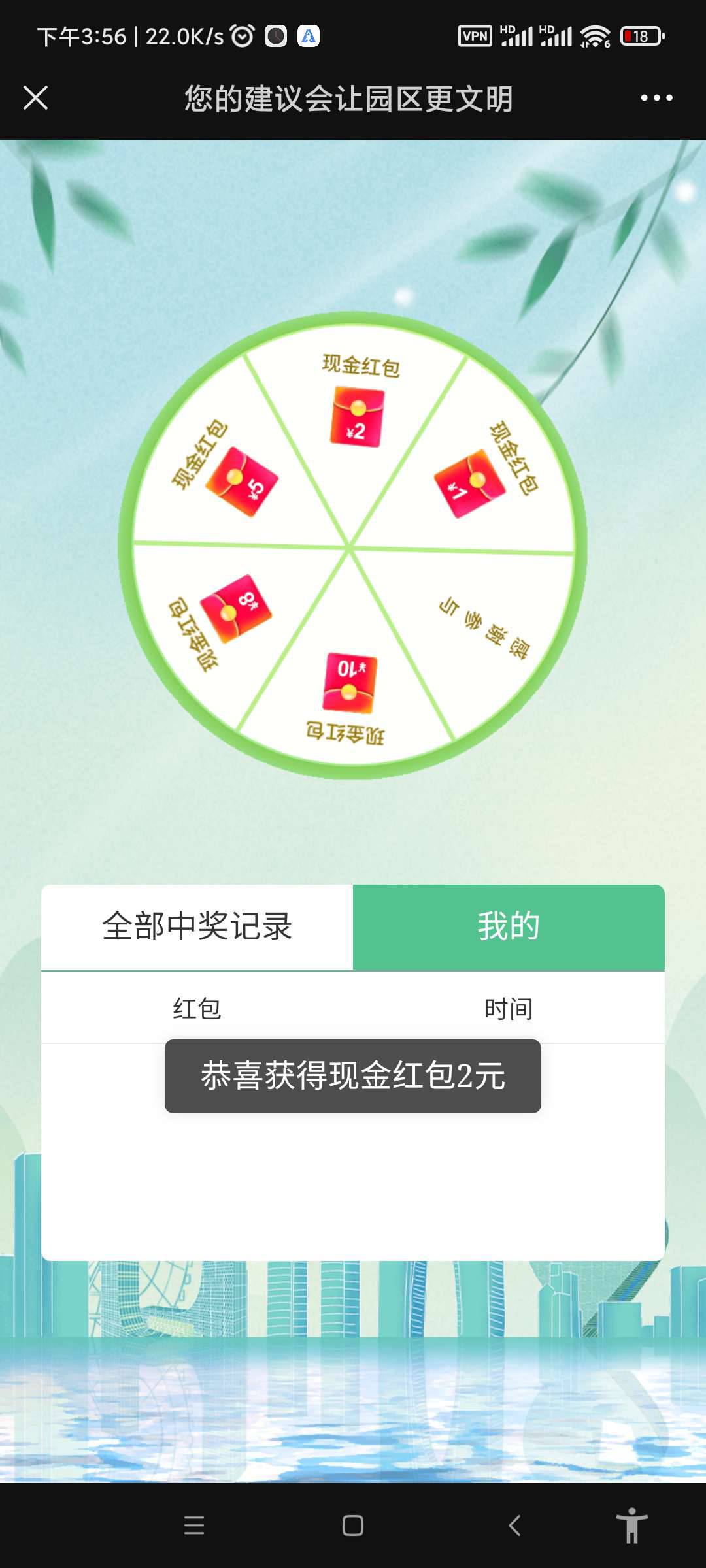 【活动介绍】城市因文明更美丽

【活动日期】2022年8月12日—8月18日，

【活动规则】31 / 作者:陈豆豆睡不着 / 