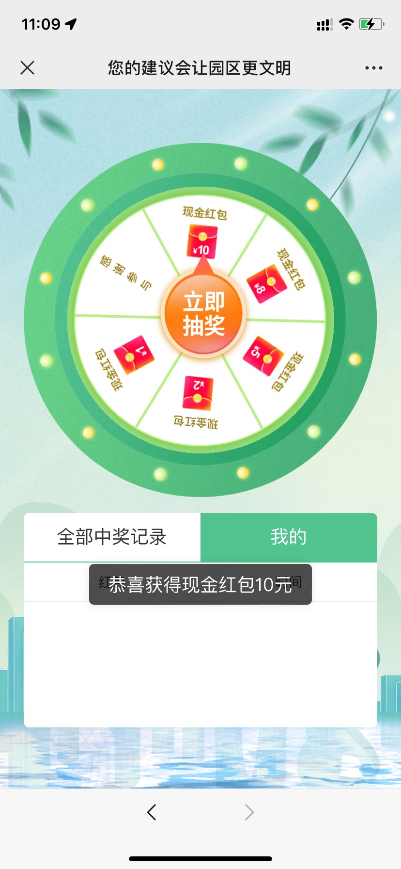 【活动介绍】城市因文明更美丽

【活动日期】2022年8月12日—8月18日，

【活动规则】21 / 作者:如花就是我 / 