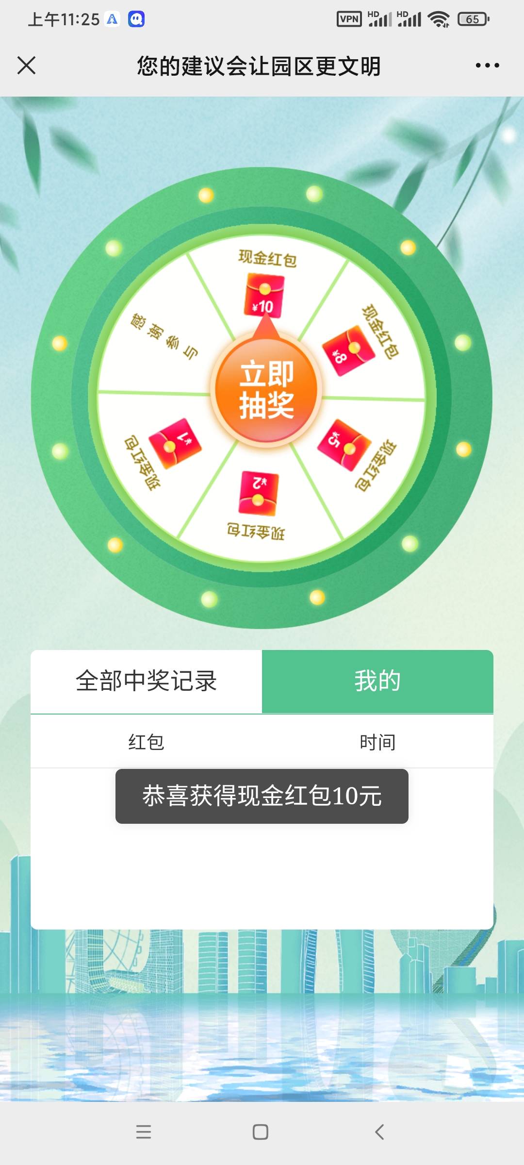 【活动介绍】城市因文明更美丽

【活动日期】2022年8月12日—8月18日，

【活动规则】52 / 作者:默克噢噢 / 