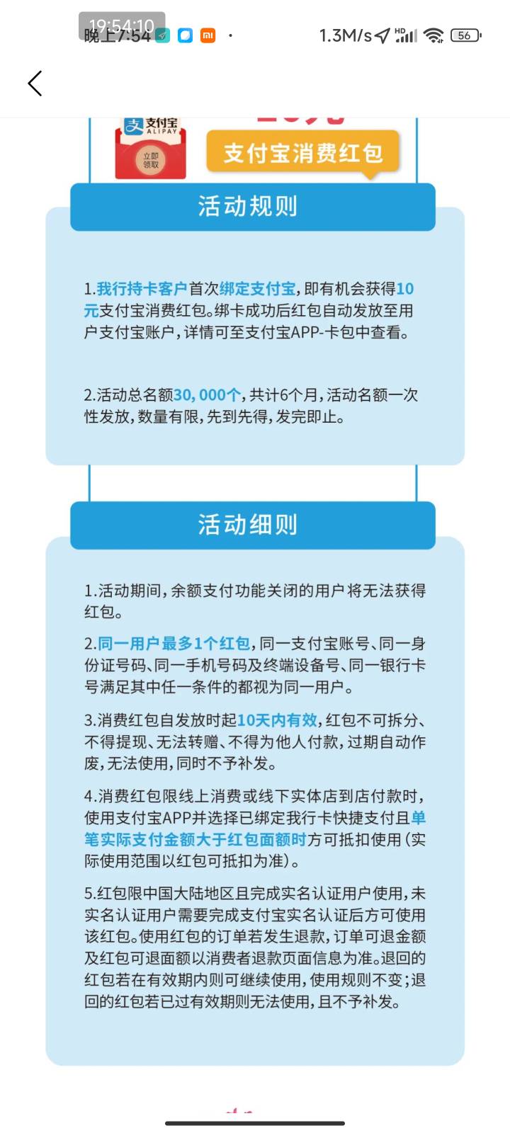 重庆三峡1小时了早撸完了 几个线报网 前几天估计就撸了1 2万名额了


97 / 作者:梦屿千寻ོ꧔ꦿ / 