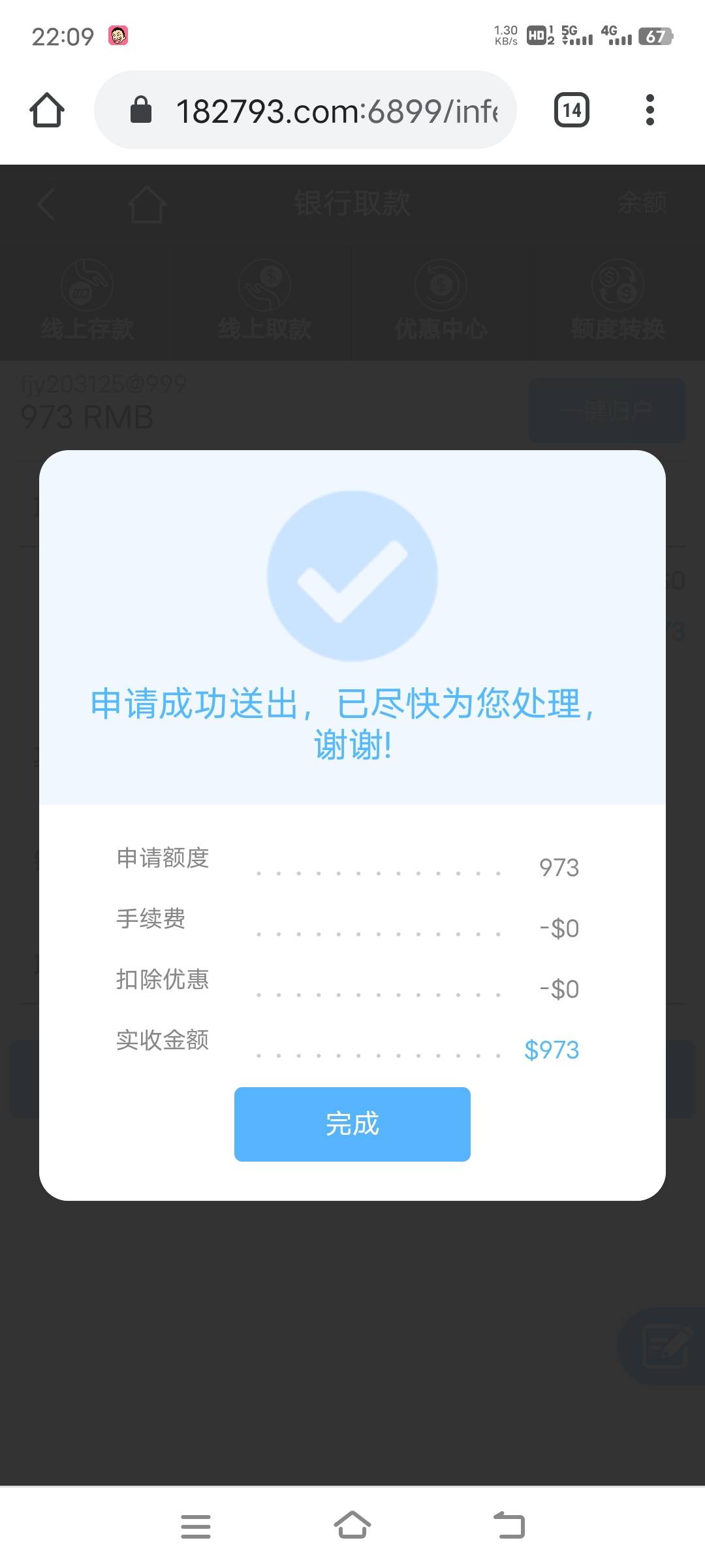牛批



27 / 作者:了他们的 / 