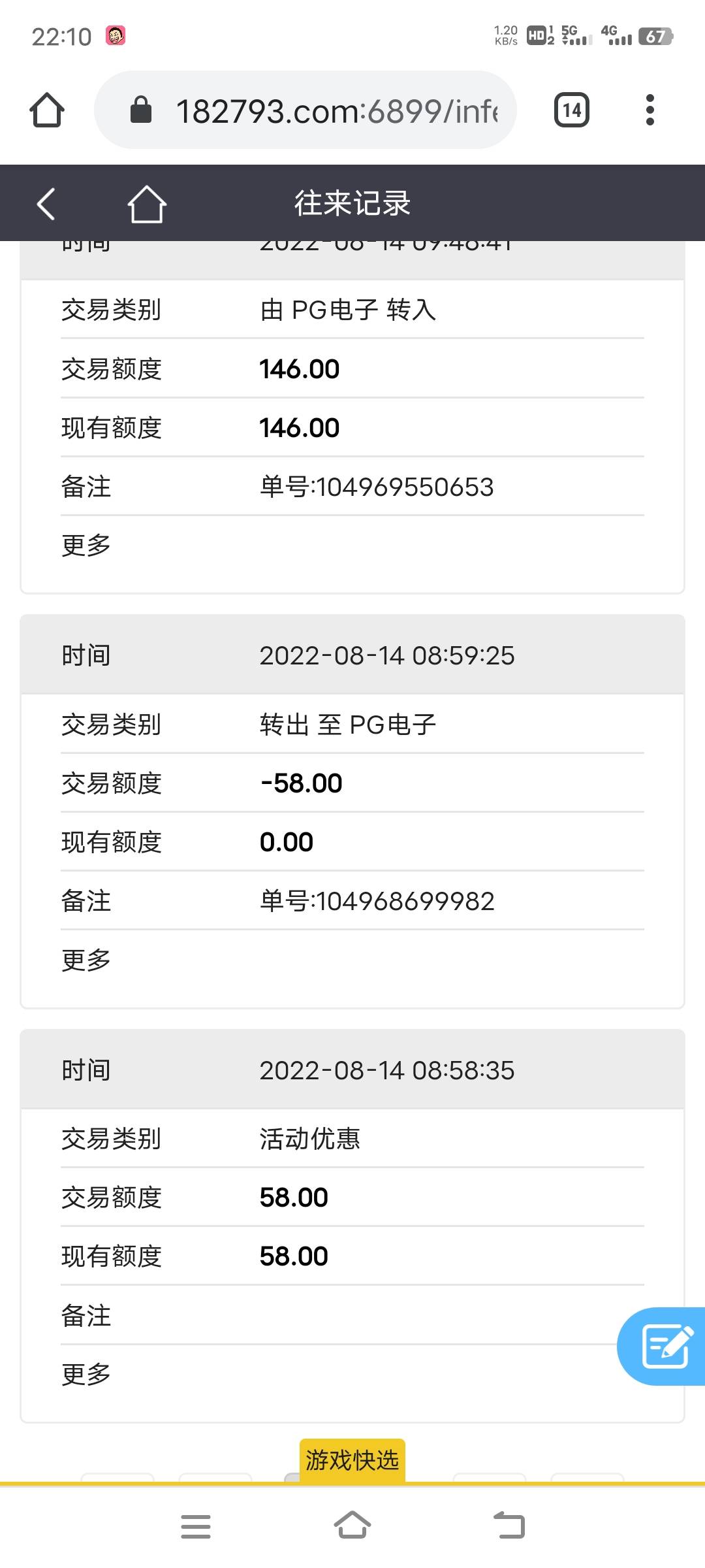 牛批



100 / 作者:了他们的 / 