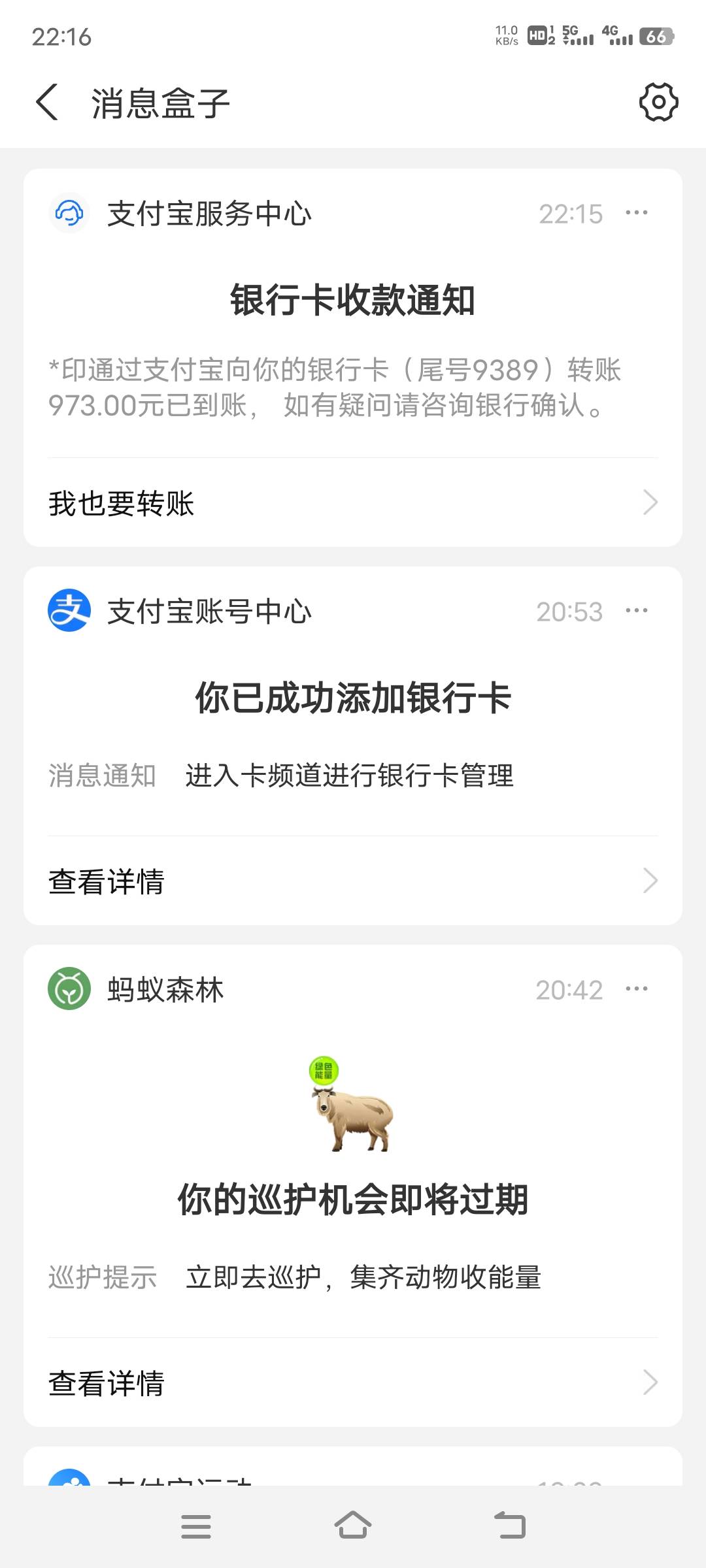牛批



27 / 作者:了他们的 / 