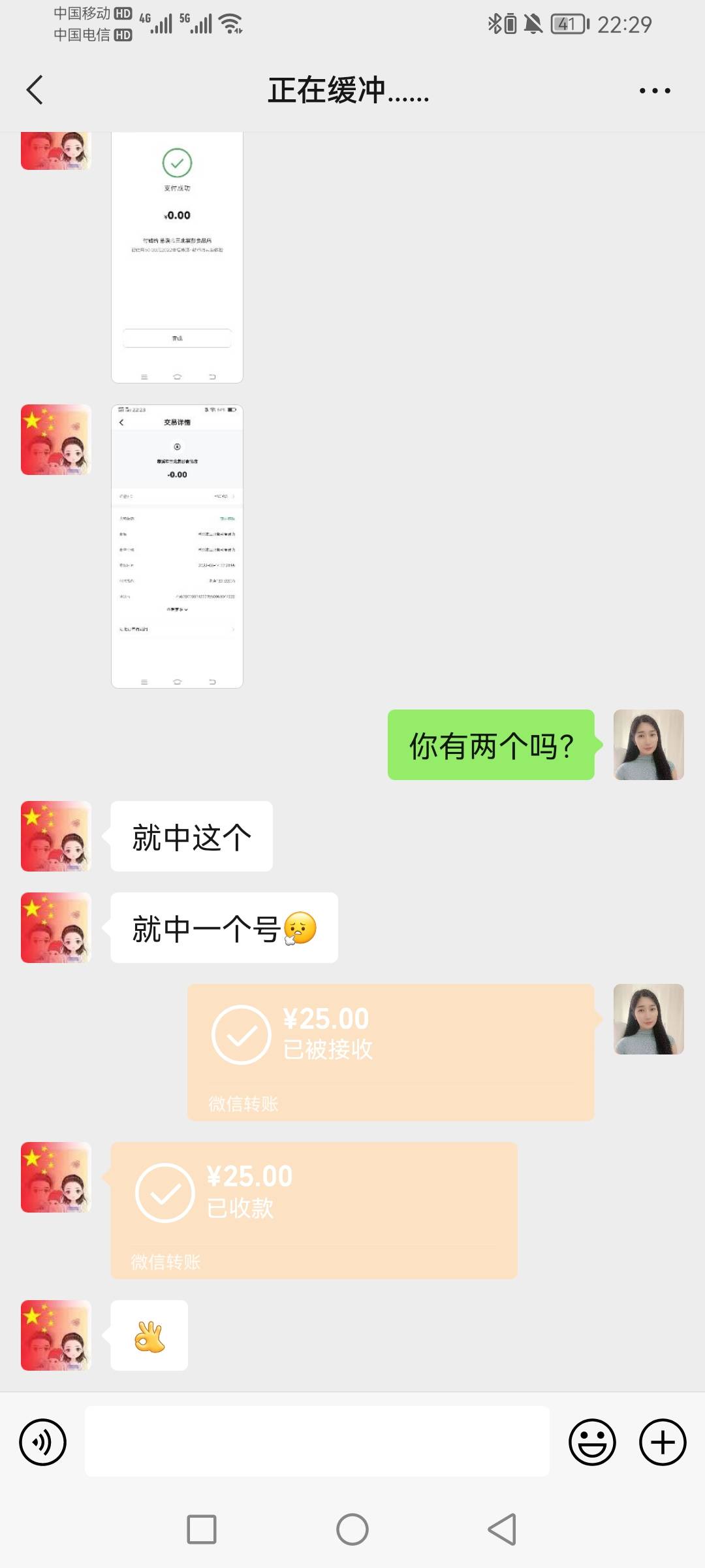 慈溪数字找我 秒结

83 / 作者:三男一女 / 