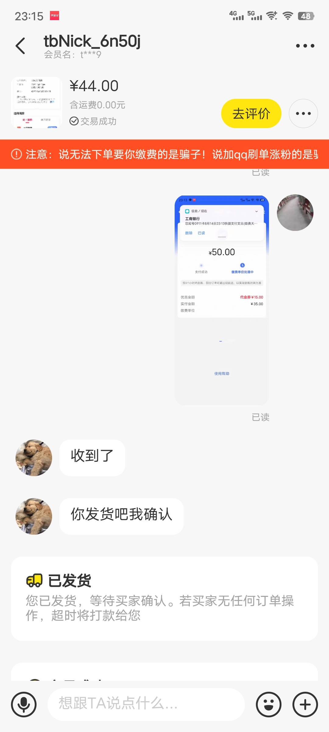 翼支付电费卷还有没商家推荐了老哥们

95 / 作者:会好起来的！ / 