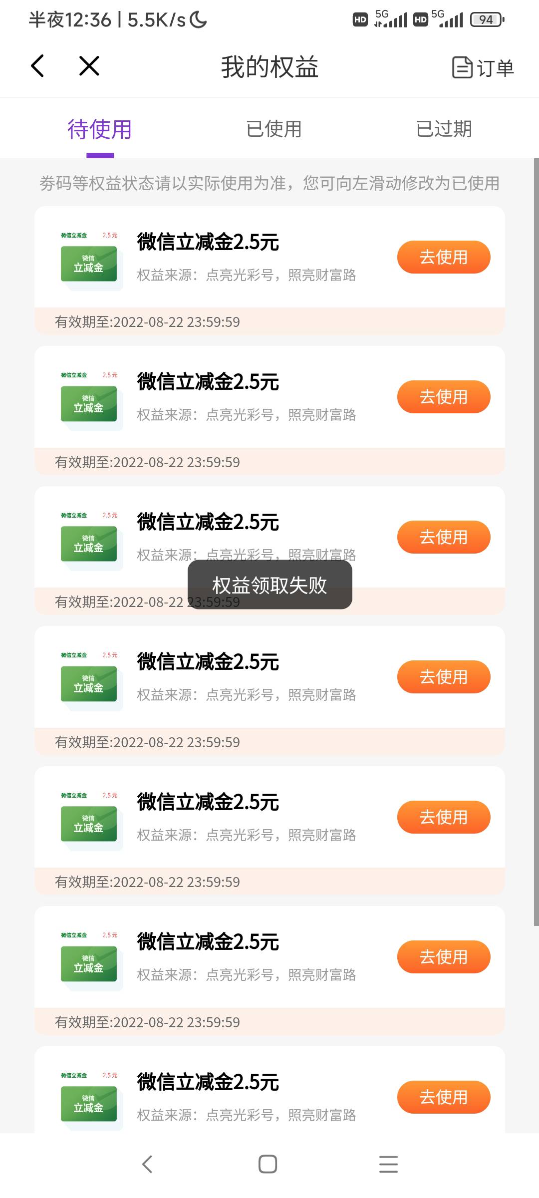 首发 ，光大APP 权益服务，私人服务专区，关注8个基金号得8*2.5立减金

15 / 作者:进去看看咯 / 