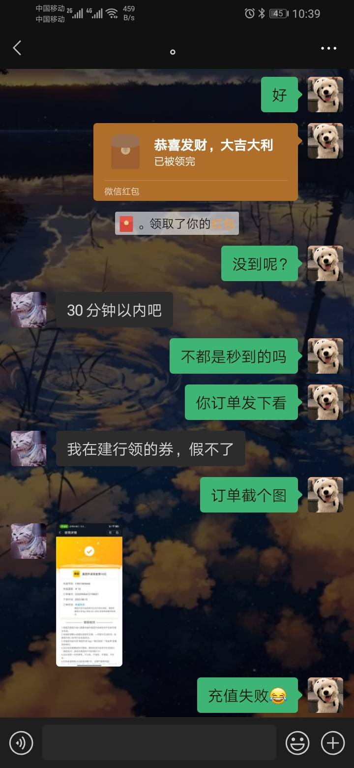 @卡农110 此号为骗子@xu082801 充值失败不退款

60 / 作者:我就睡了 / 