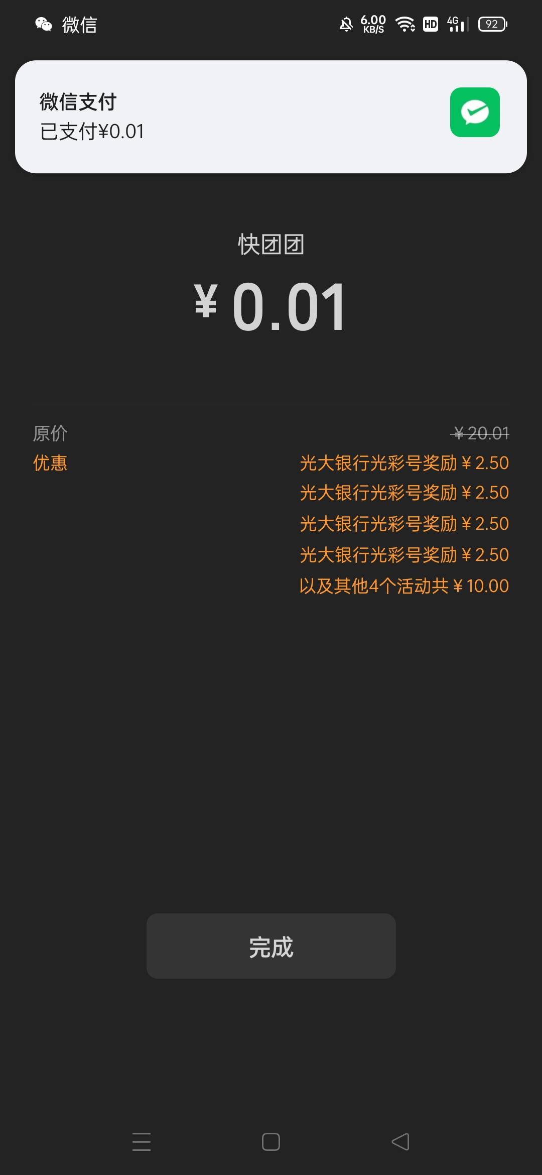 可以

18 / 作者:星空。 / 