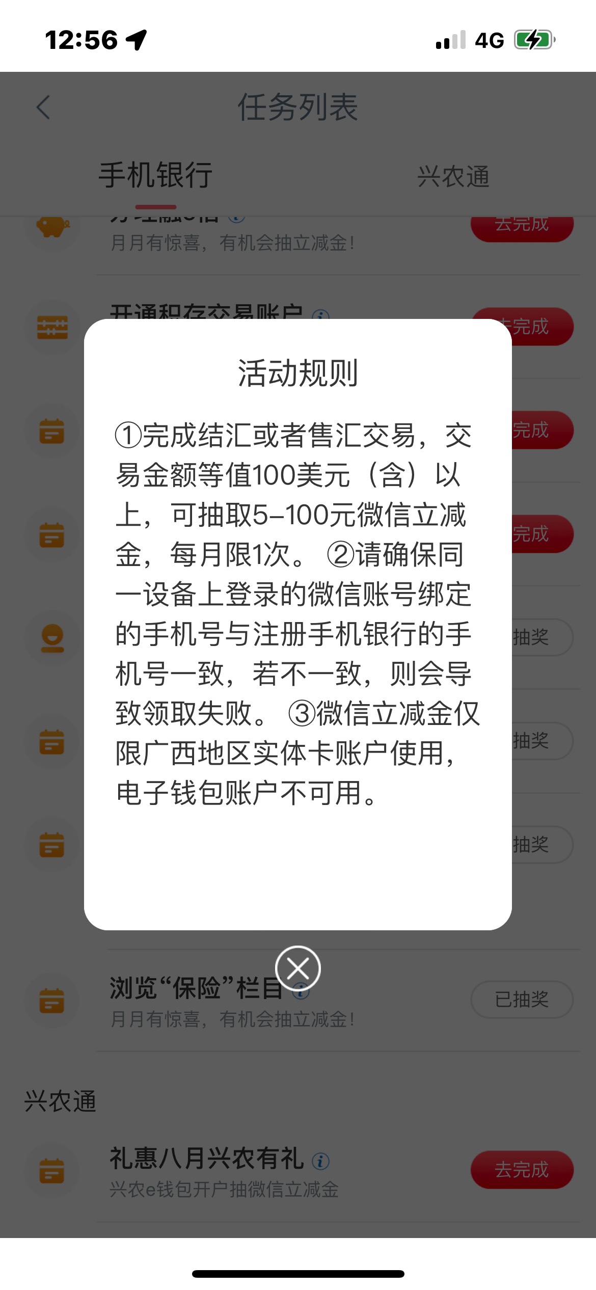 总算领到一次大的了广西结售汇

75 / 作者:一只小杰瑞 / 