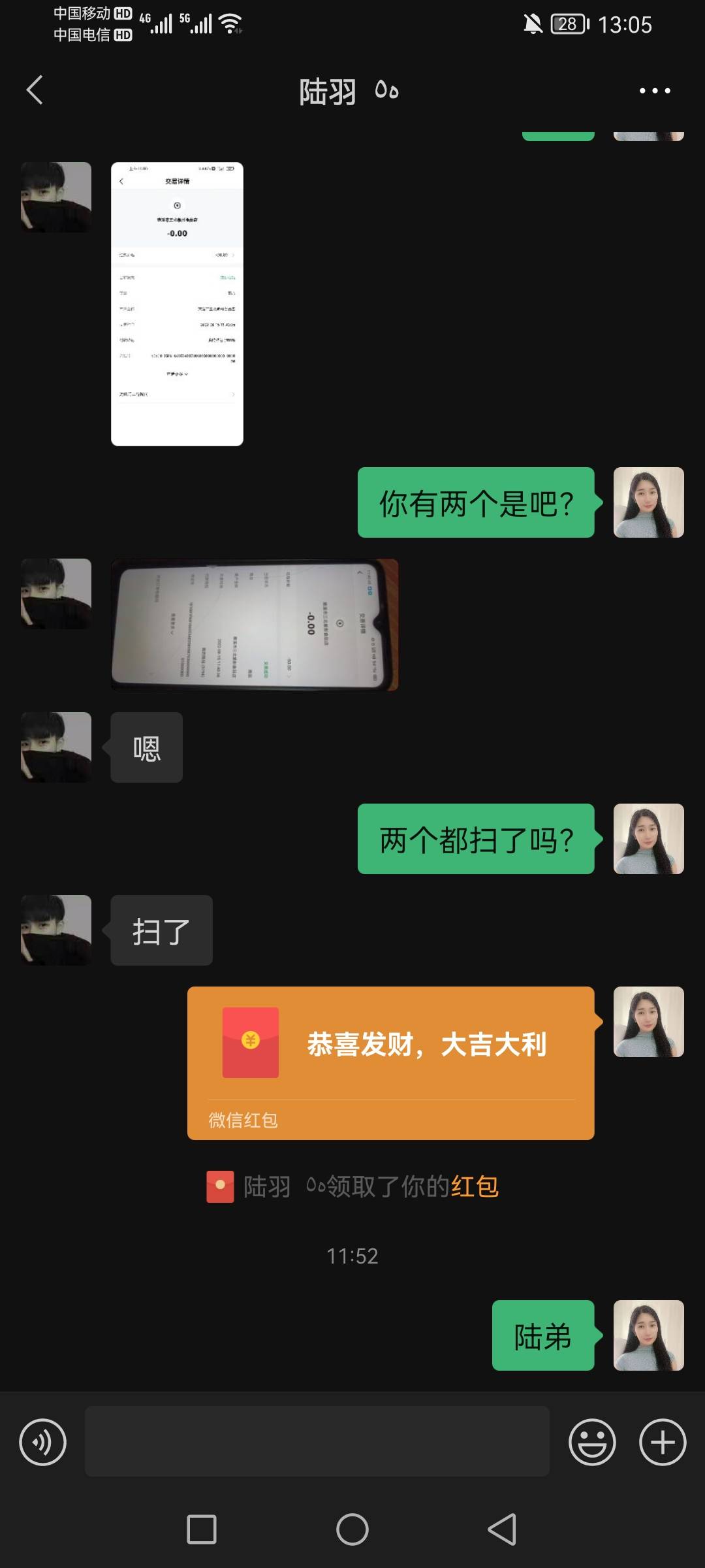 慈溪数字找我

85 / 作者:三男一女 / 