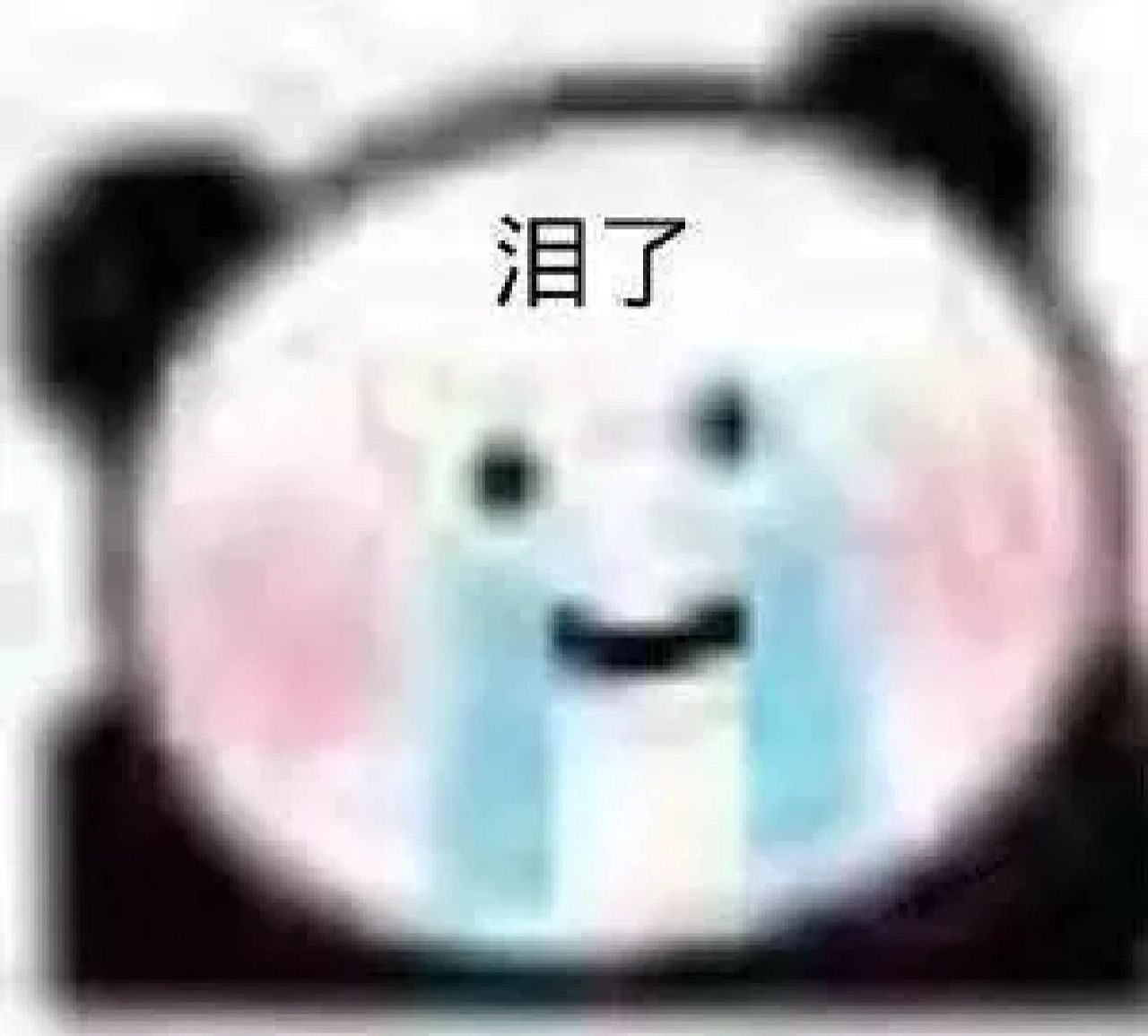靓仔靓仔你今天要交房租了！

10 / 作者:巫山不是雲 / 