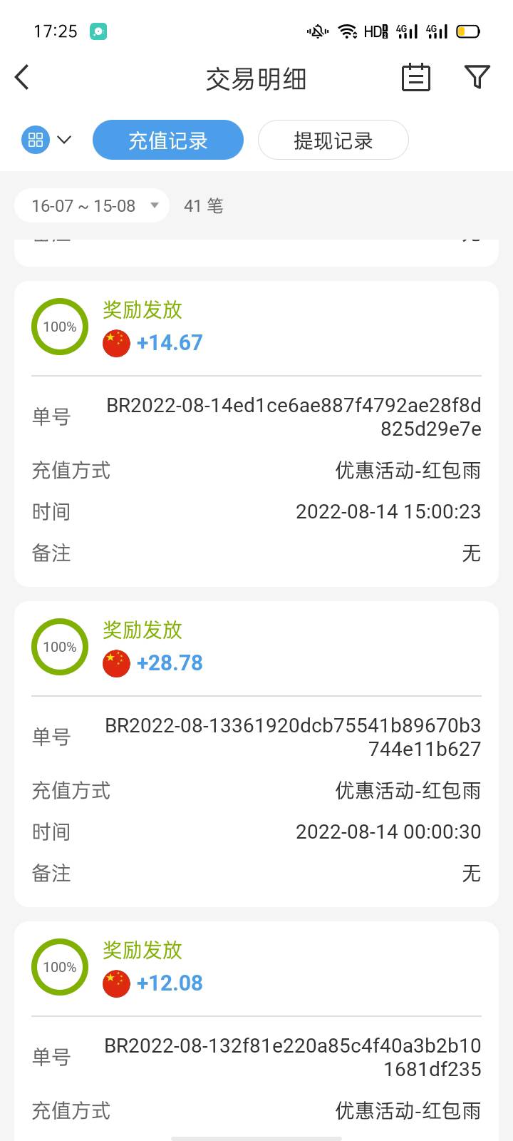 现在经济不景气啊，红包都比至少小多了






21 / 作者:脑壳疼啊 / 