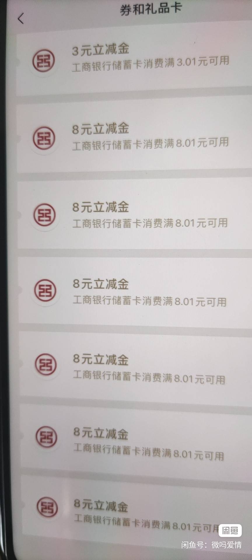 大水，快冲

90 / 作者:ᅠᅠᅠ啦啦啦 / 