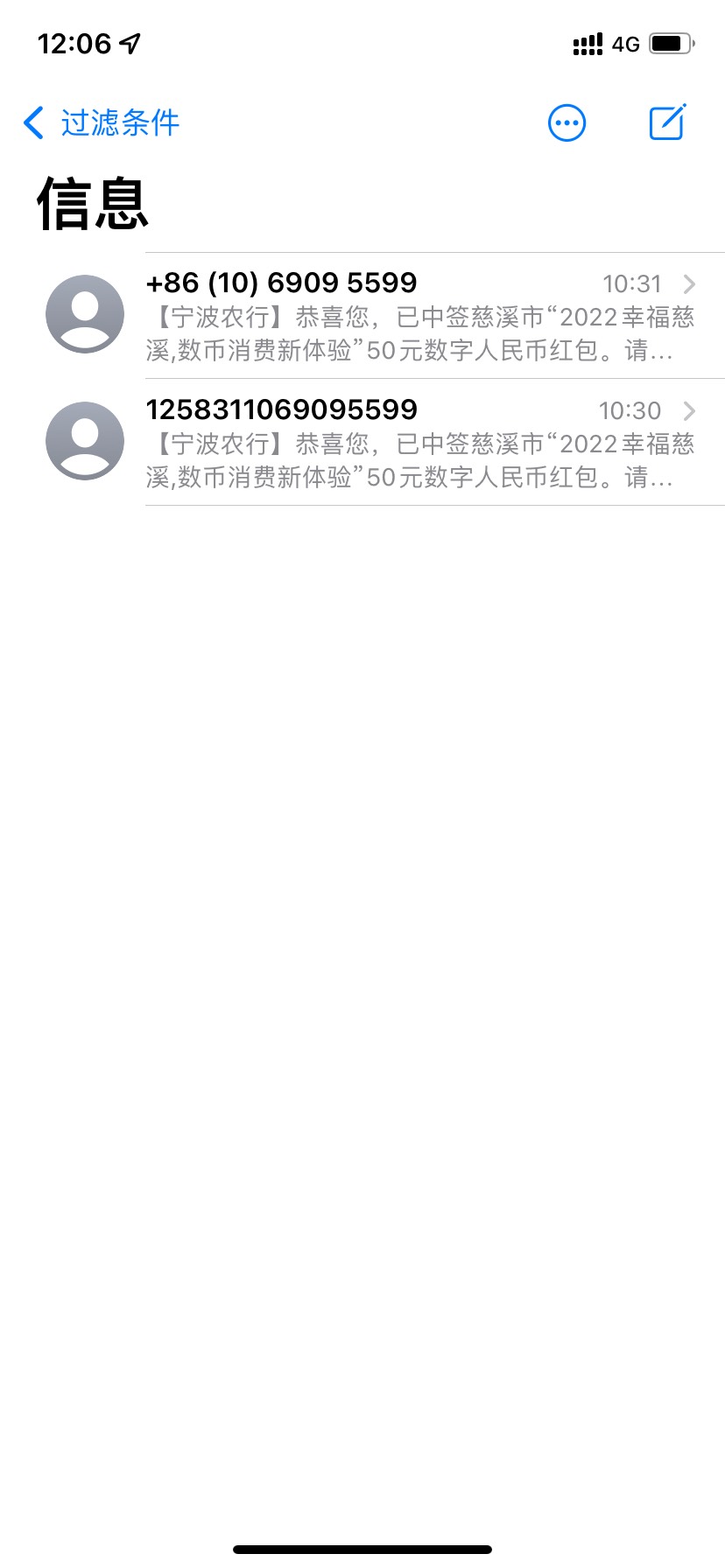 出两个慈溪50数字币红包 6折有没有人要

65 / 作者:lhy201673 / 
