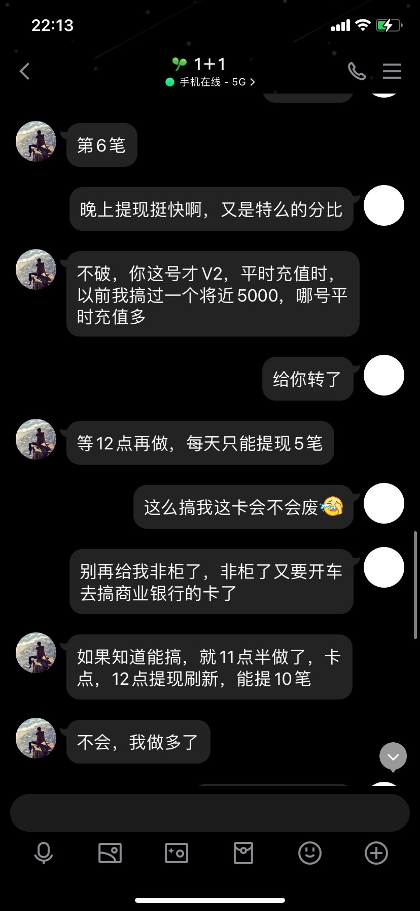 第一次薅z，哈哈，这老哥牛批


9 / 作者:隔壁老dog / 