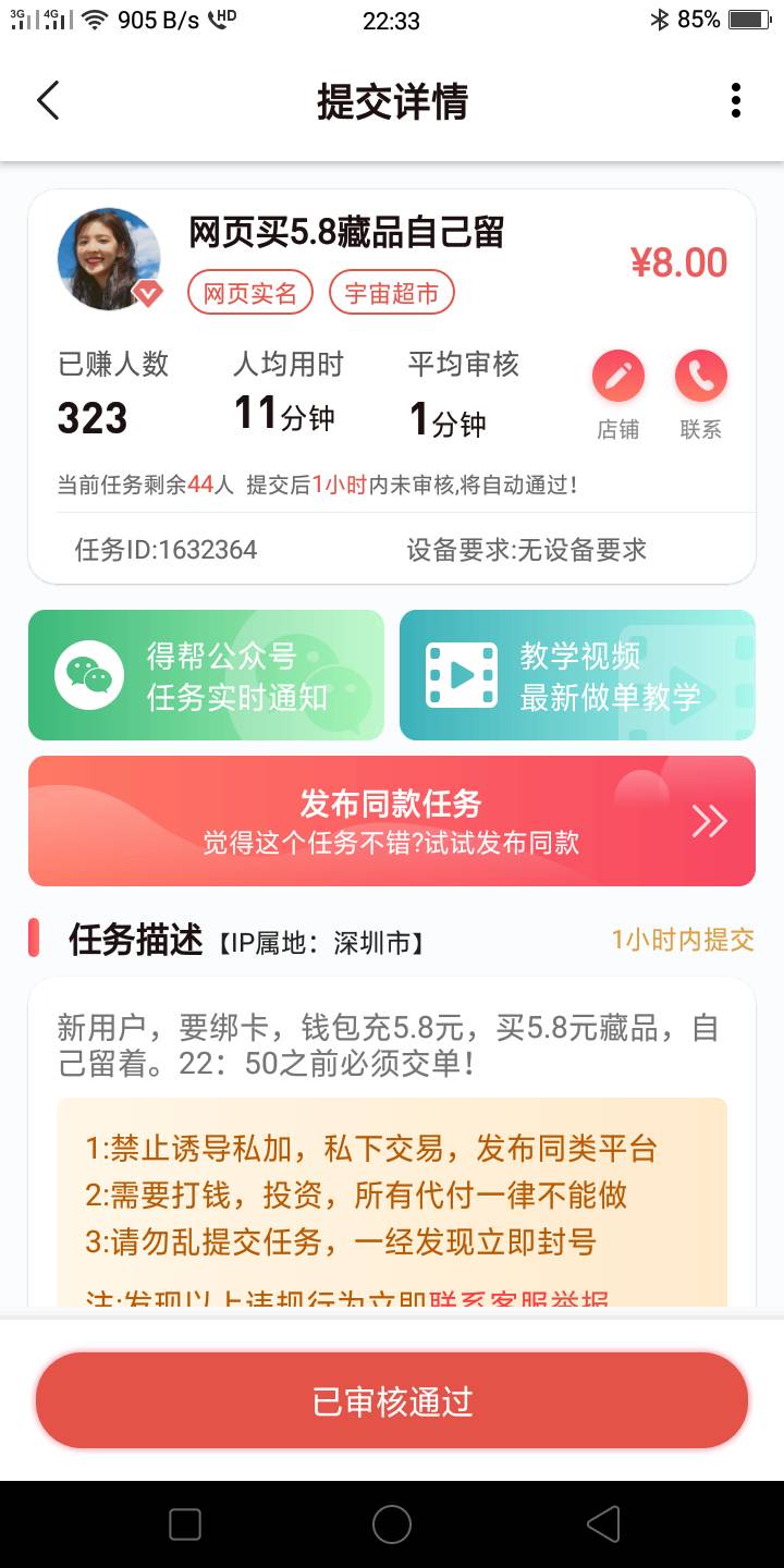 这家超市我赐名大润发，跟上吃肉，核按钮一发入魂。


1 / 作者:流浪作手 / 