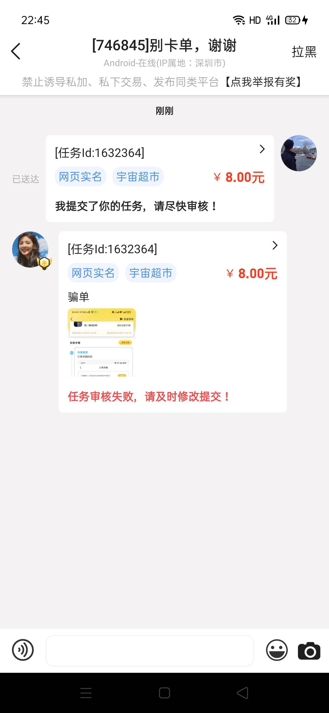 这家超市我赐名大润发，跟上吃肉，核按钮一发入魂。


59 / 作者:向鱼 / 
