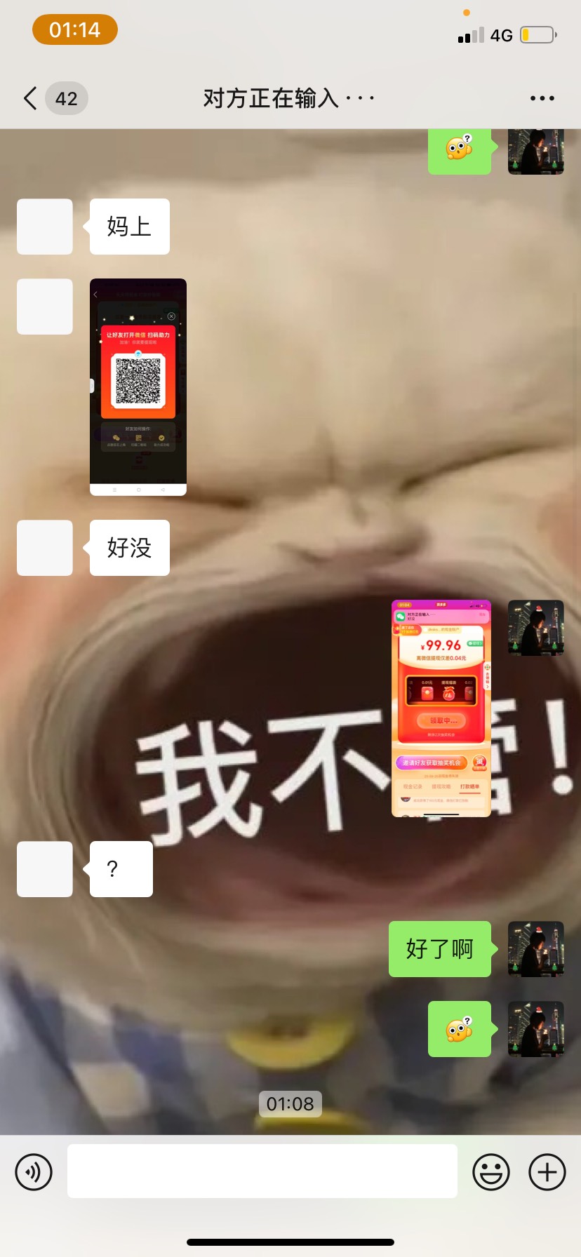 刚才有老哥说pdd助力反三毛，原来真的是三毛啊，格局都没有，还能玩文字游戏 666




64 / 作者:本田@_@ / 