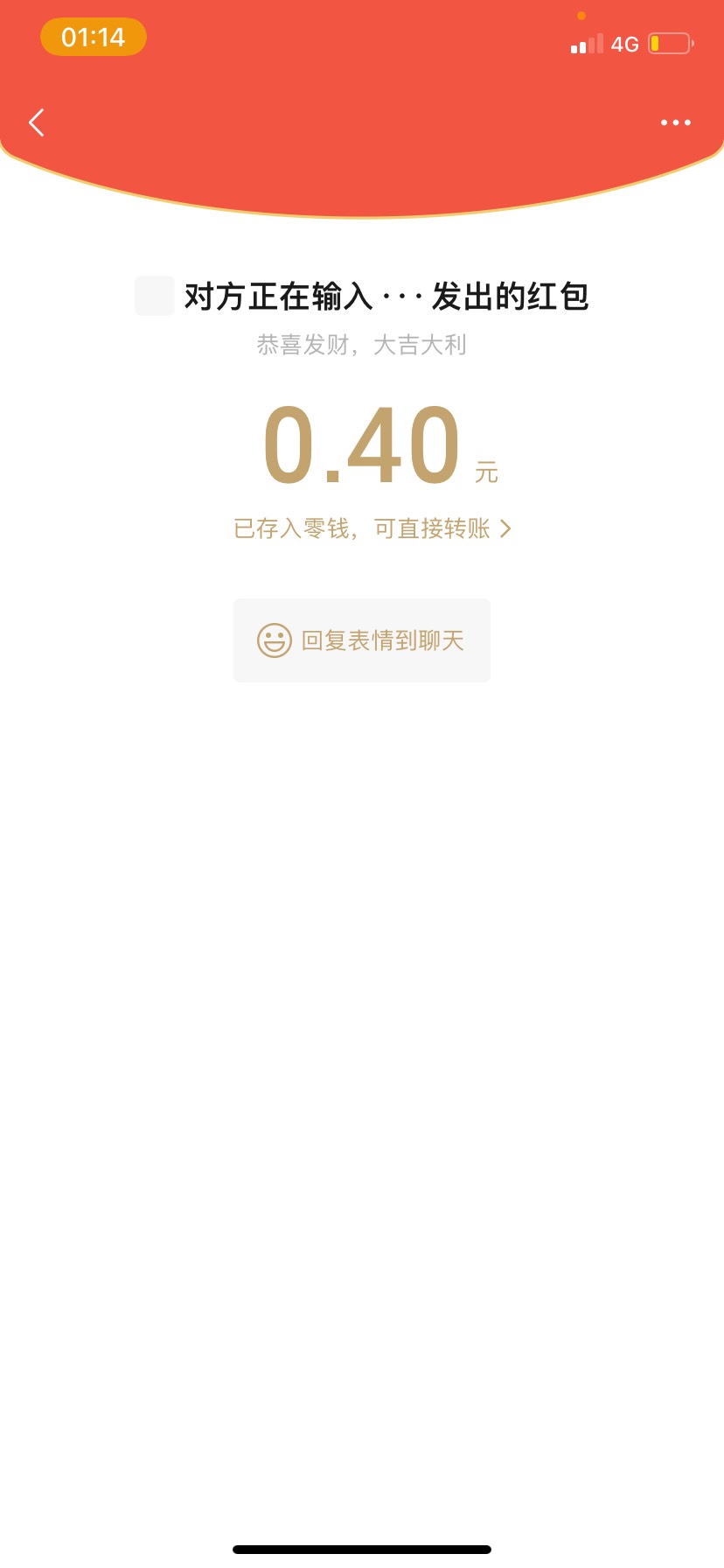 刚才有老哥说pdd助力反三毛，原来真的是三毛啊，格局都没有，还能玩文字游戏 666




67 / 作者:本田@_@ / 