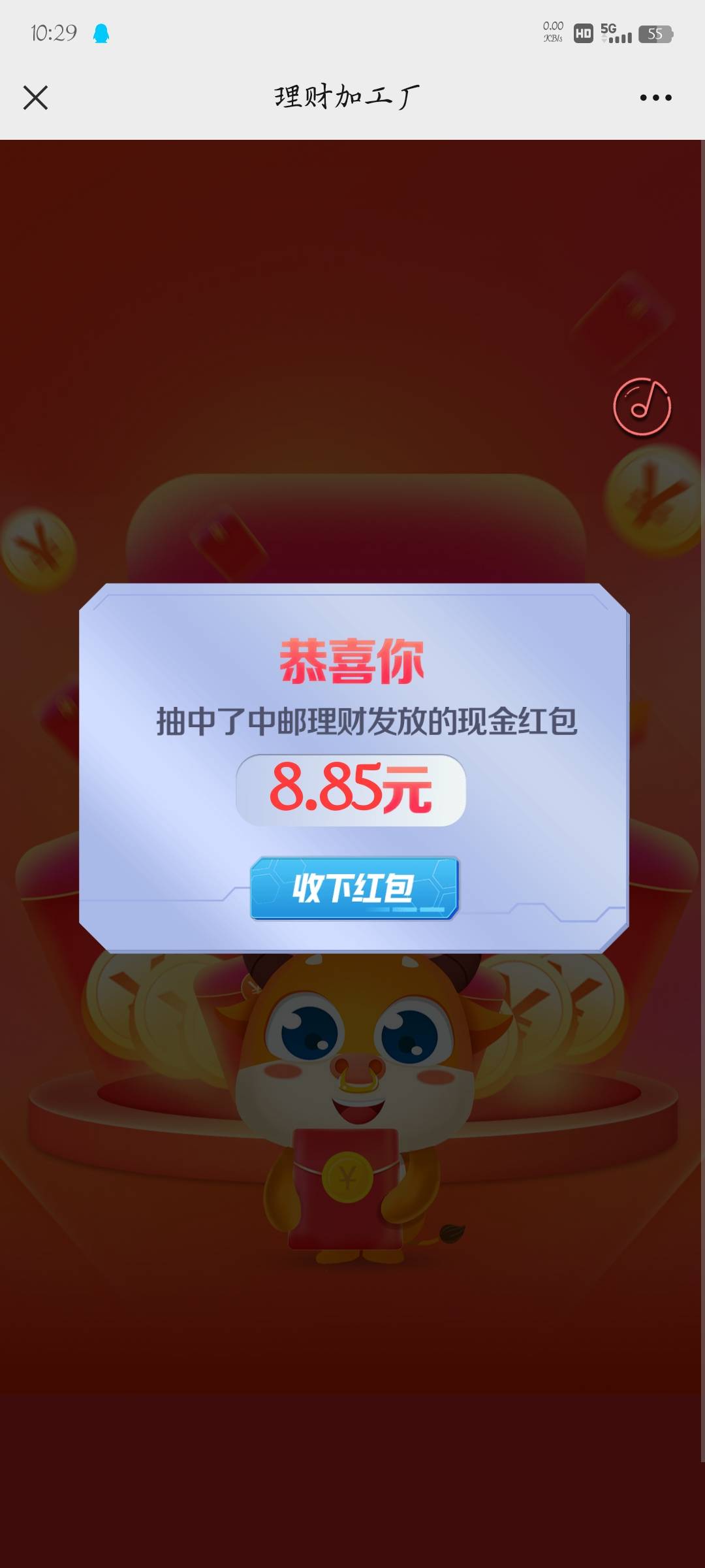 中邮理财玩不起了？？？？？


75 / 作者:晨曦c / 