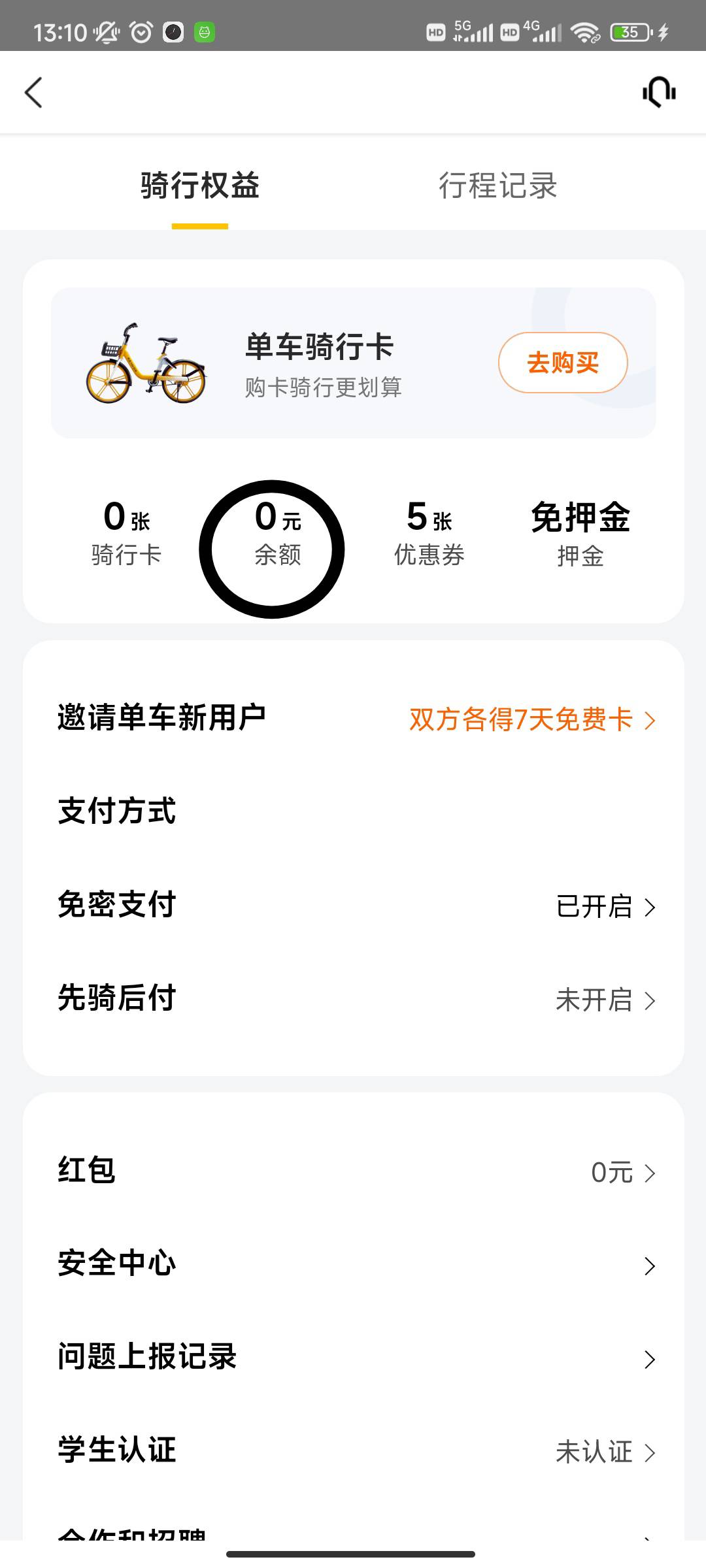 我做了走鱼商家发货很快
商家说现在5的都没50个了
1的还有25元50个，看的上的老哥去吧100 / 作者:CHINA__NB999 / 