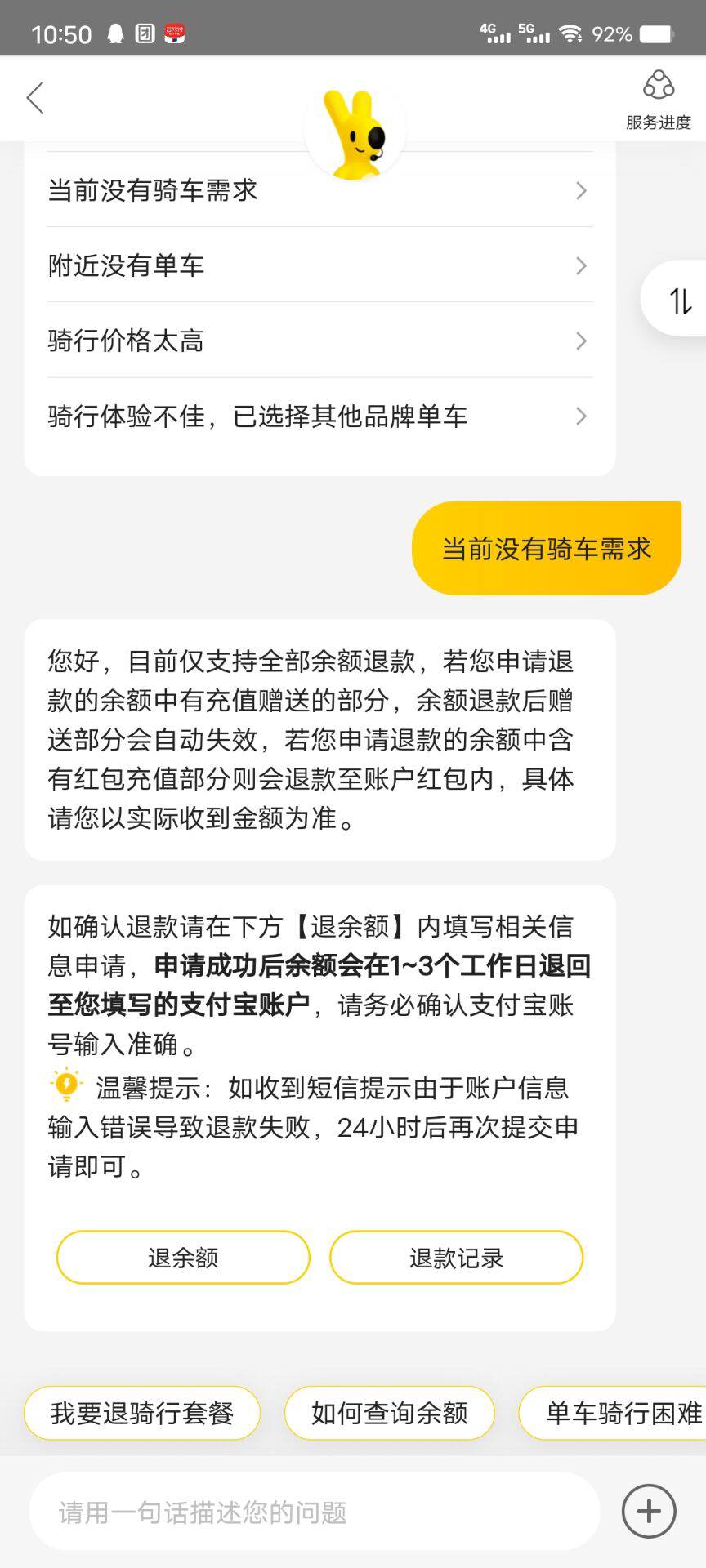 我做了走鱼商家发货很快
商家说现在5的都没50个了
1的还有25元50个，看的上的老哥去吧15 / 作者:CHINA__NB999 / 