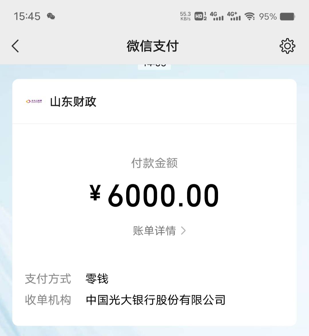 歇菜了
这要我撸多长时间的毛才可以回血

46 / 作者:北极的鹅 / 