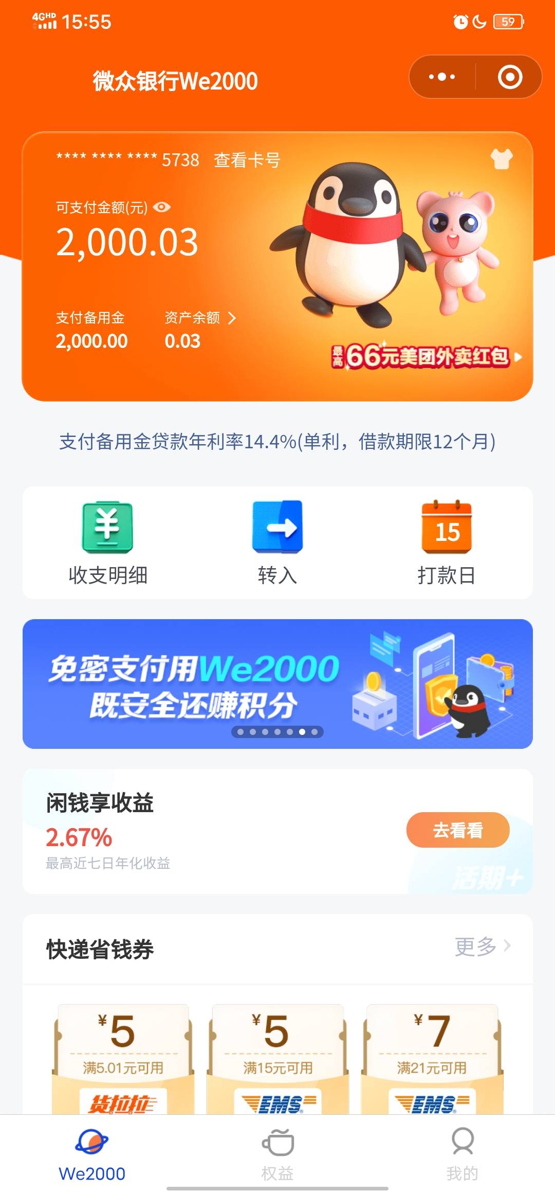 大毛快冲

8 / 作者:提子 / 