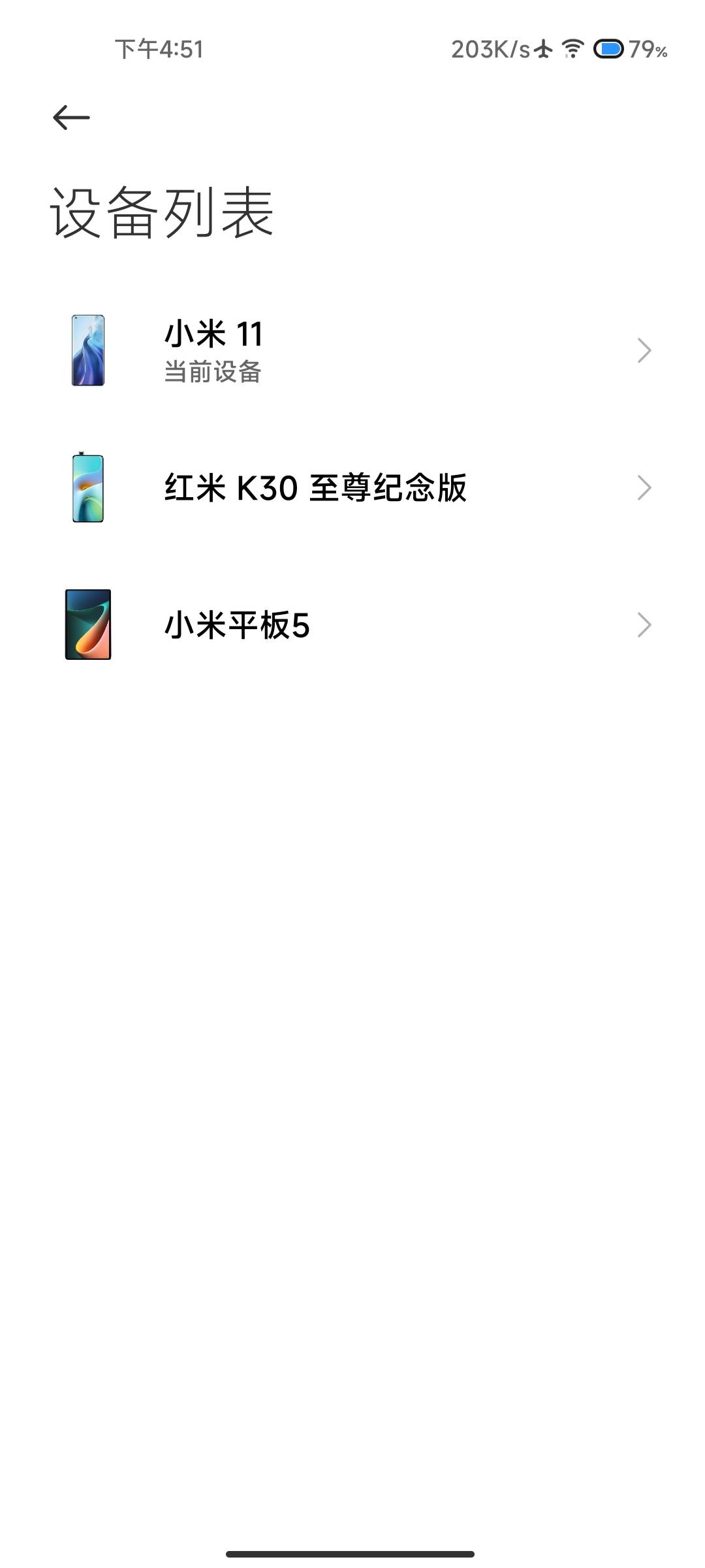 星弟们小米k40和华为nova9买哪个比较好，两个就差100块钱
71 / 作者:John. / 