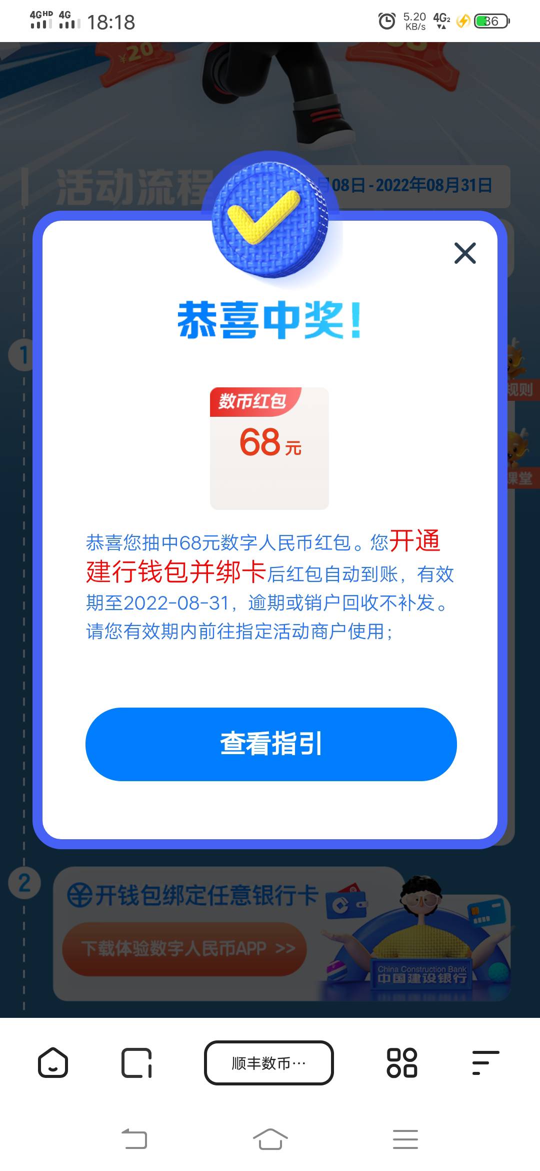 老哥们顺丰中的数币要二类卡 ？？另一个手机号绑了二类卡，手机号不用了，注销不掉，93 / 作者:物是人非事事休！ / 