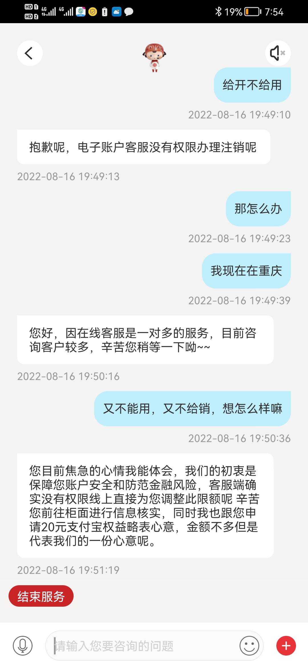 感谢老哥，碰瓷成功

65 / 作者:总在水里游躺 / 