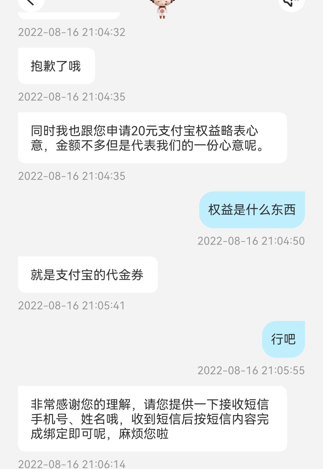 中信银行还真能撸到 非柜老哥可以去

98 / 作者:昂xo123 / 