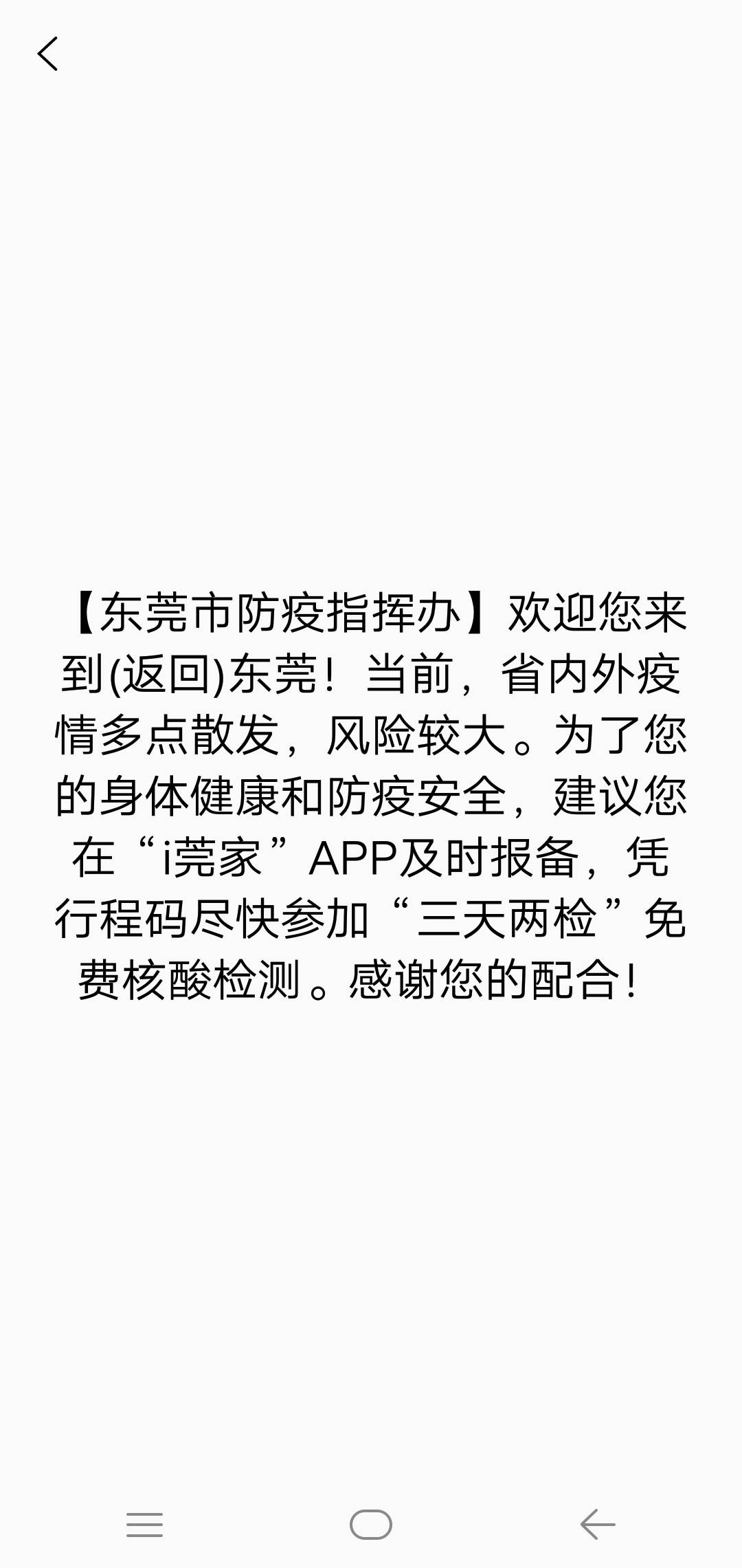 顺丰定位领数币就成这样了

45 / 作者: 零度 / 