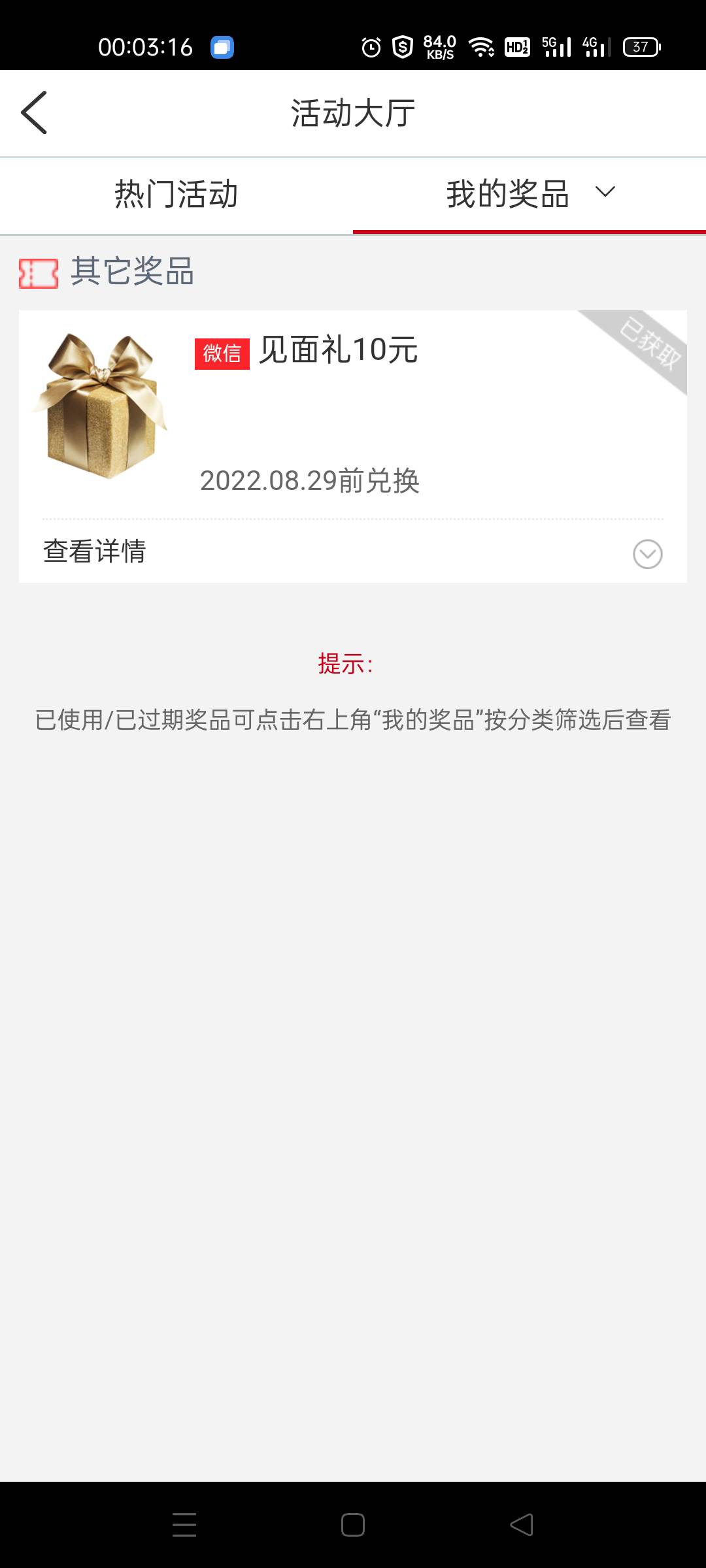 打卡

99 / 作者:移动琪琪 / 