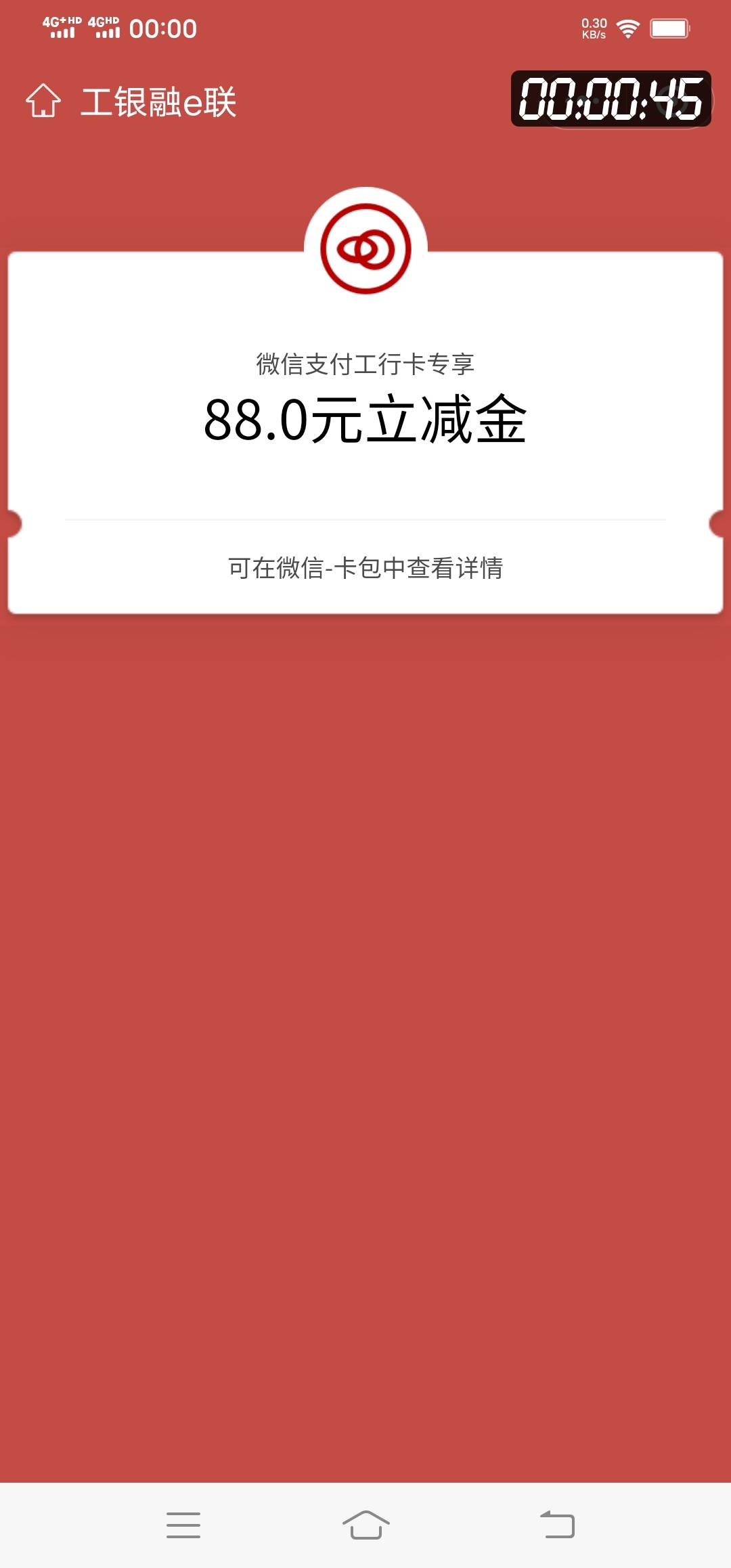 来了

29 / 作者:如何设置用户名 / 