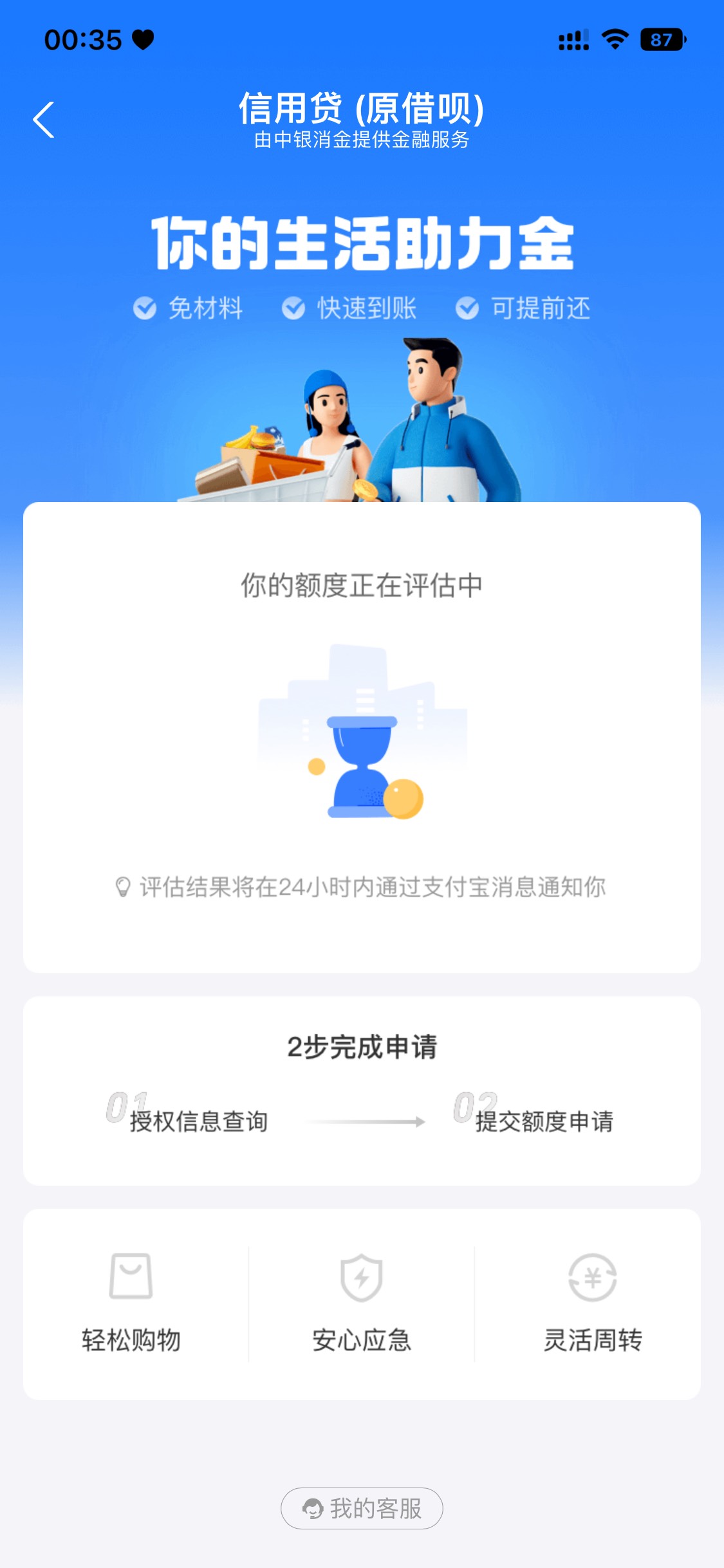 有没有希望

36 / 作者:往¥后$余￡生 / 