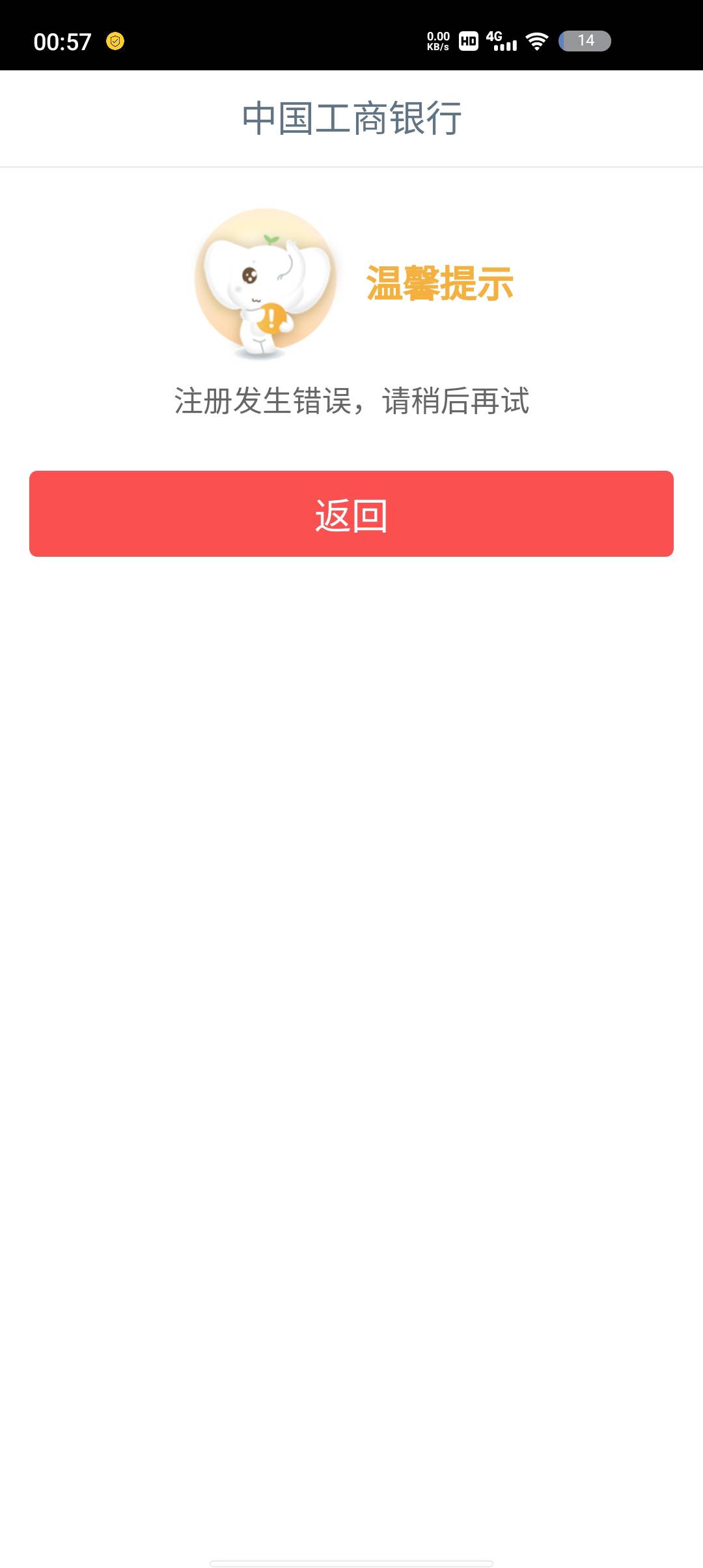 这是什么情况

92 / 作者:茫无头绪 / 