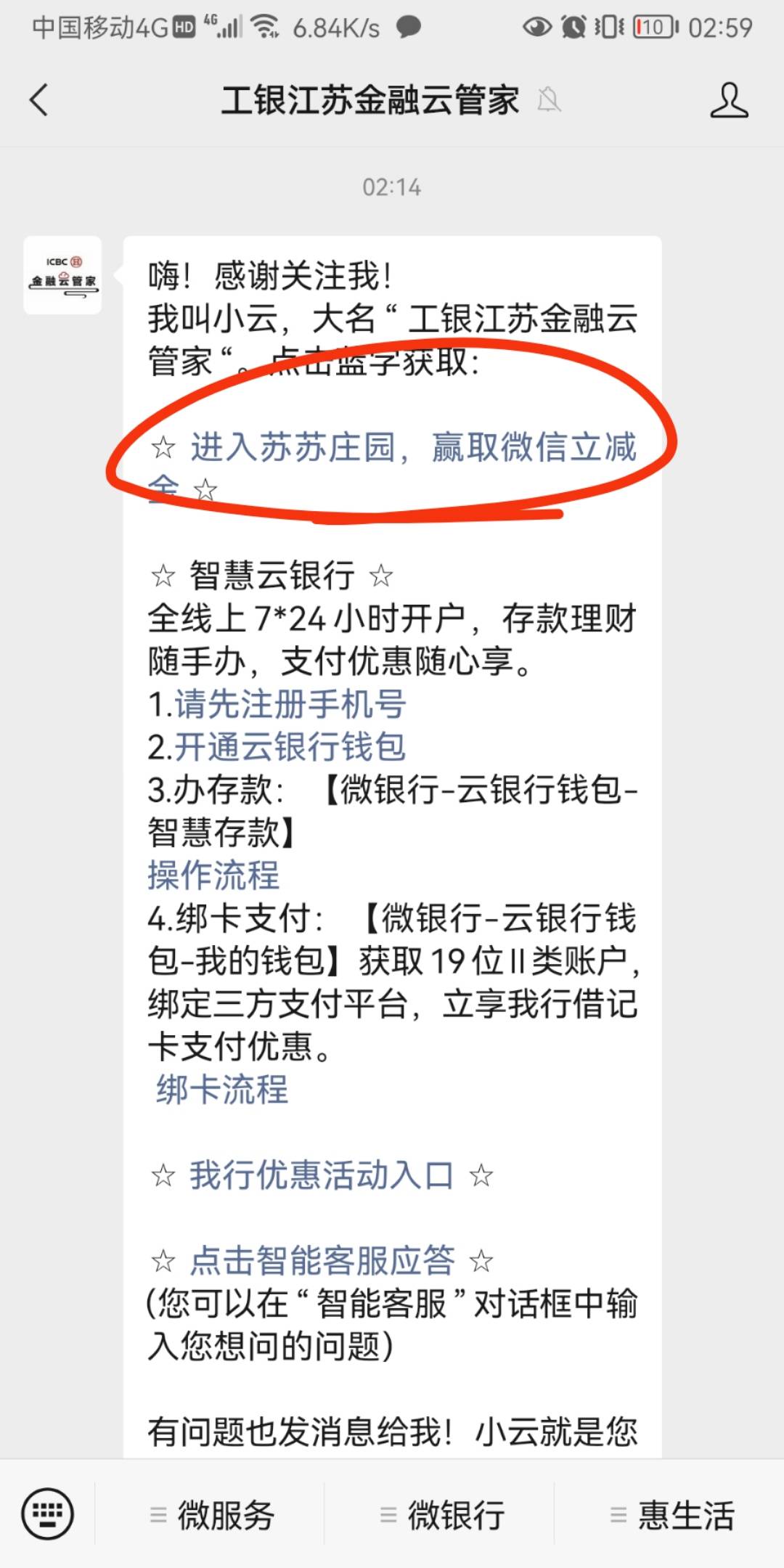 别理那个123的傻狗了，淮安有个新客5，没飞过的可以去看看

92 / 作者:笑眼 / 