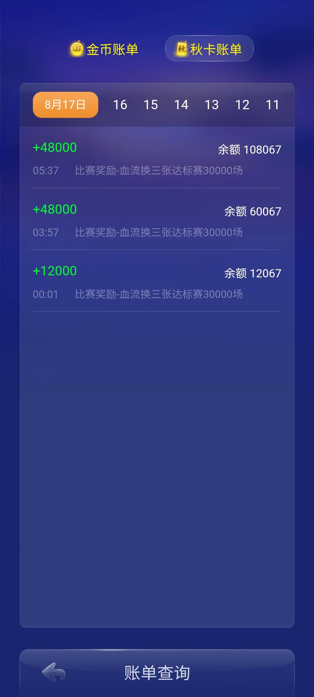 1000大毛，到手，感谢jj

49 / 作者:鱼仔520 / 