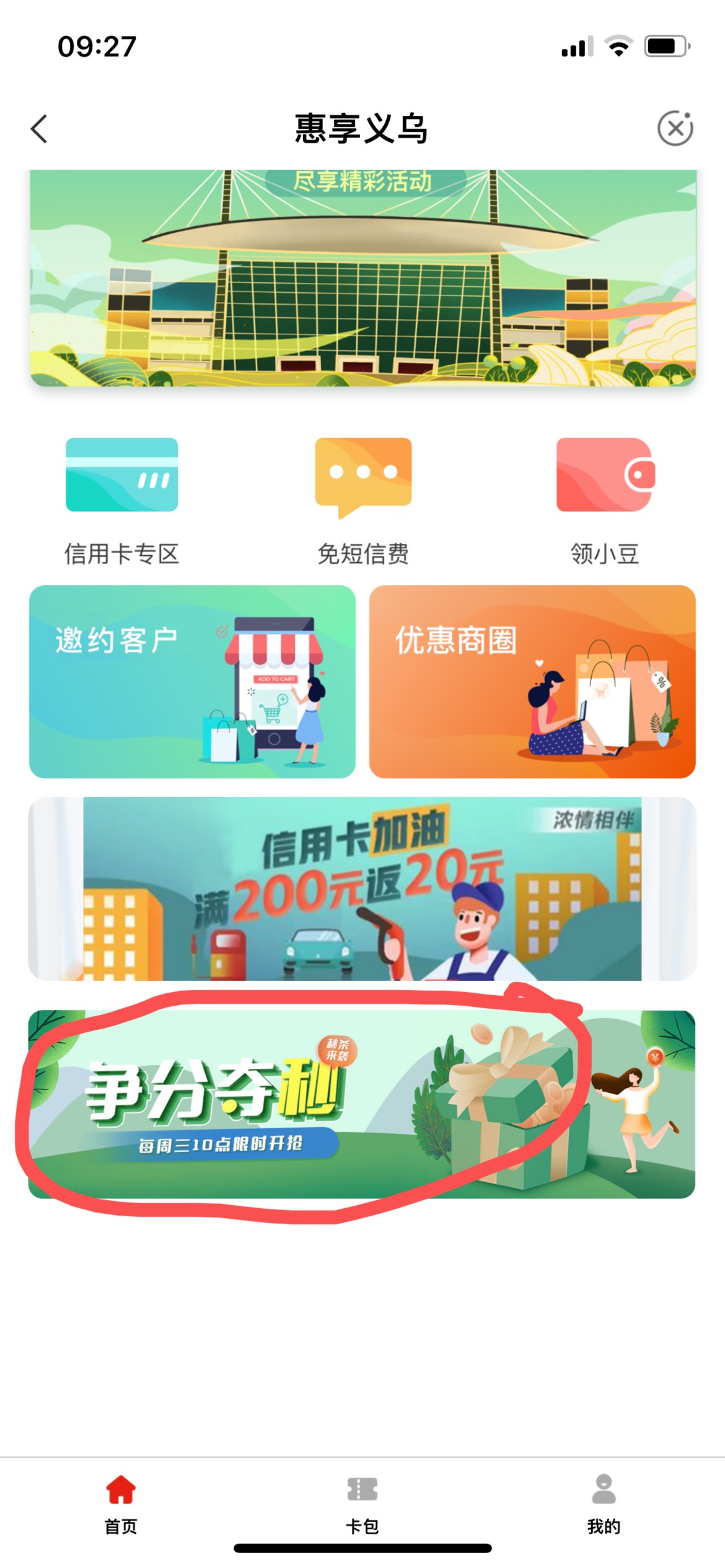 老农十点浙江义乌，20美团20话费。代码196451

11 / 作者:好久不见kkk / 