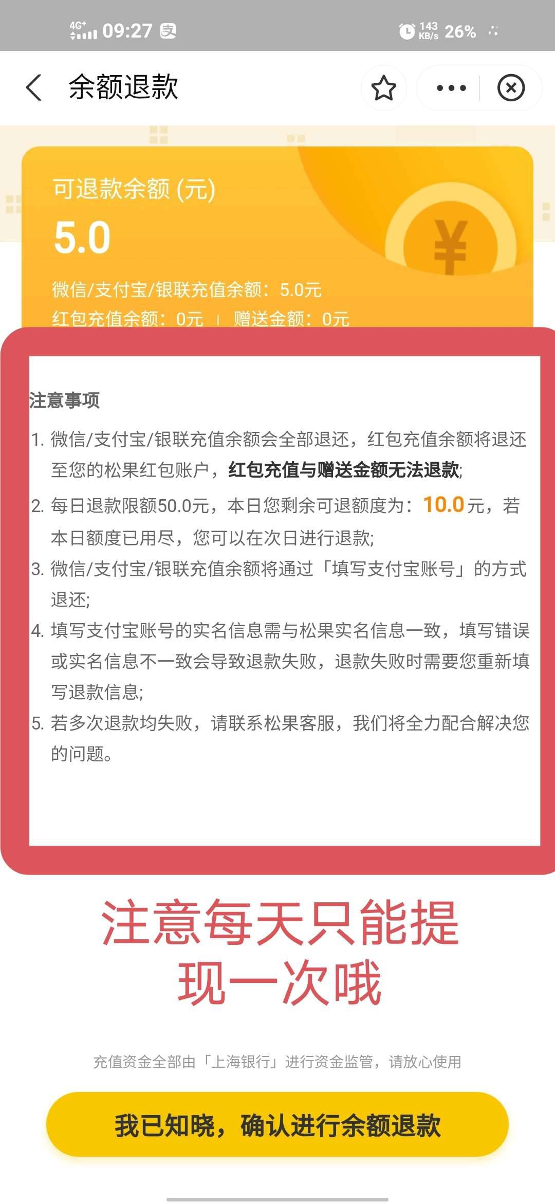 支付宝夏日红包无门槛T教程!
搜索相应的小程序即可领取
例如
小米，人人租，人人乐。
46 / 作者:陈豆豆睡不着 / 